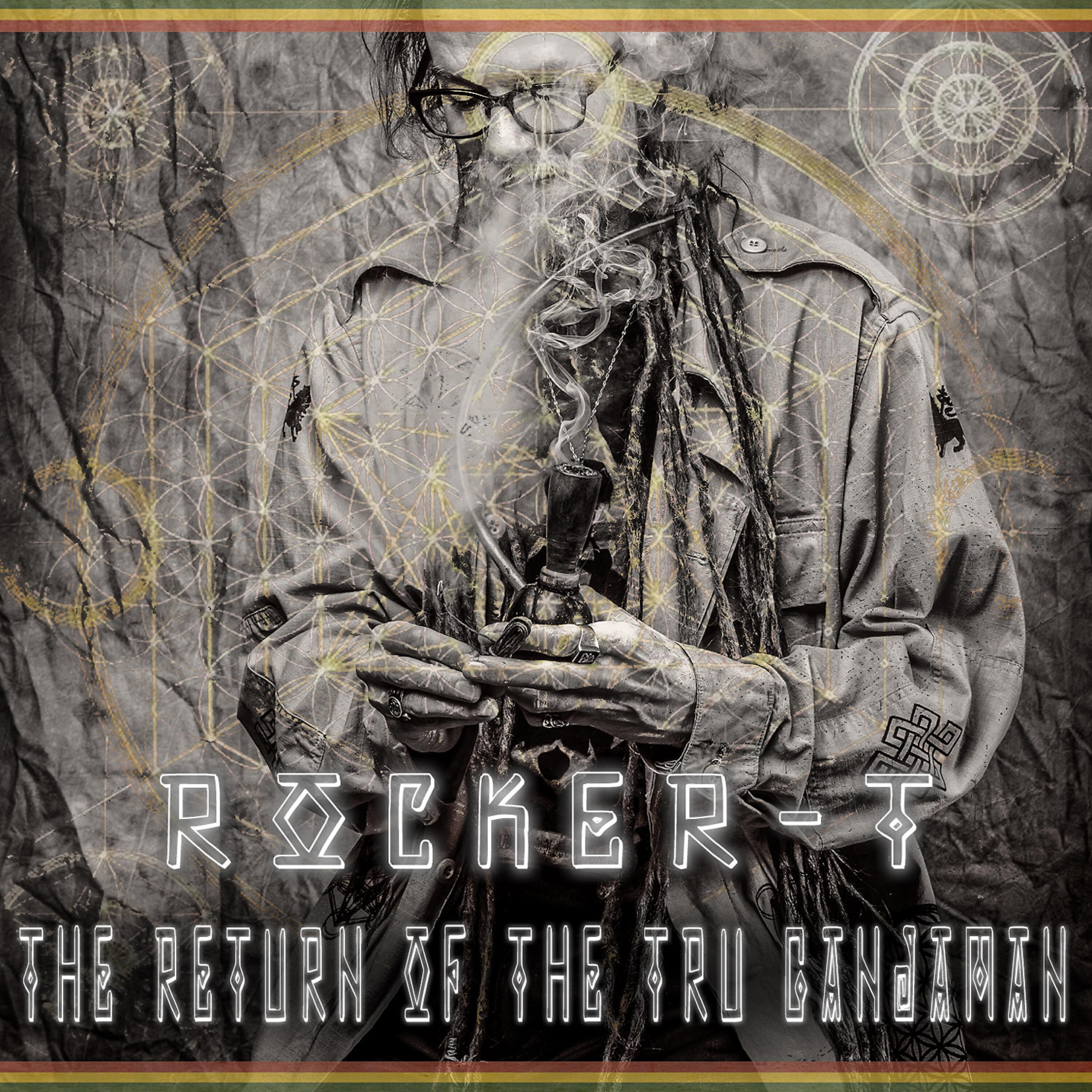 Rocker-T - Millitant & Real (Ill Text Trap-a-Lot Mafia Remix)