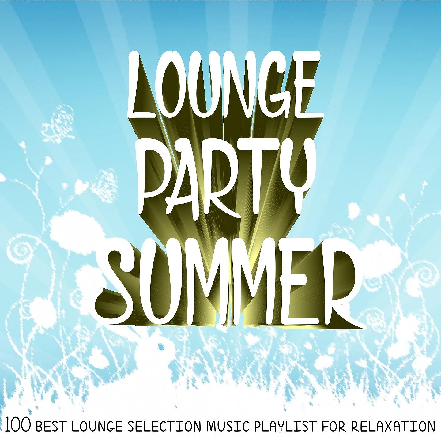 Постер альбома Lounge Party Summer: 100 Best Lounge Selection Music Playlist for Relaxation
