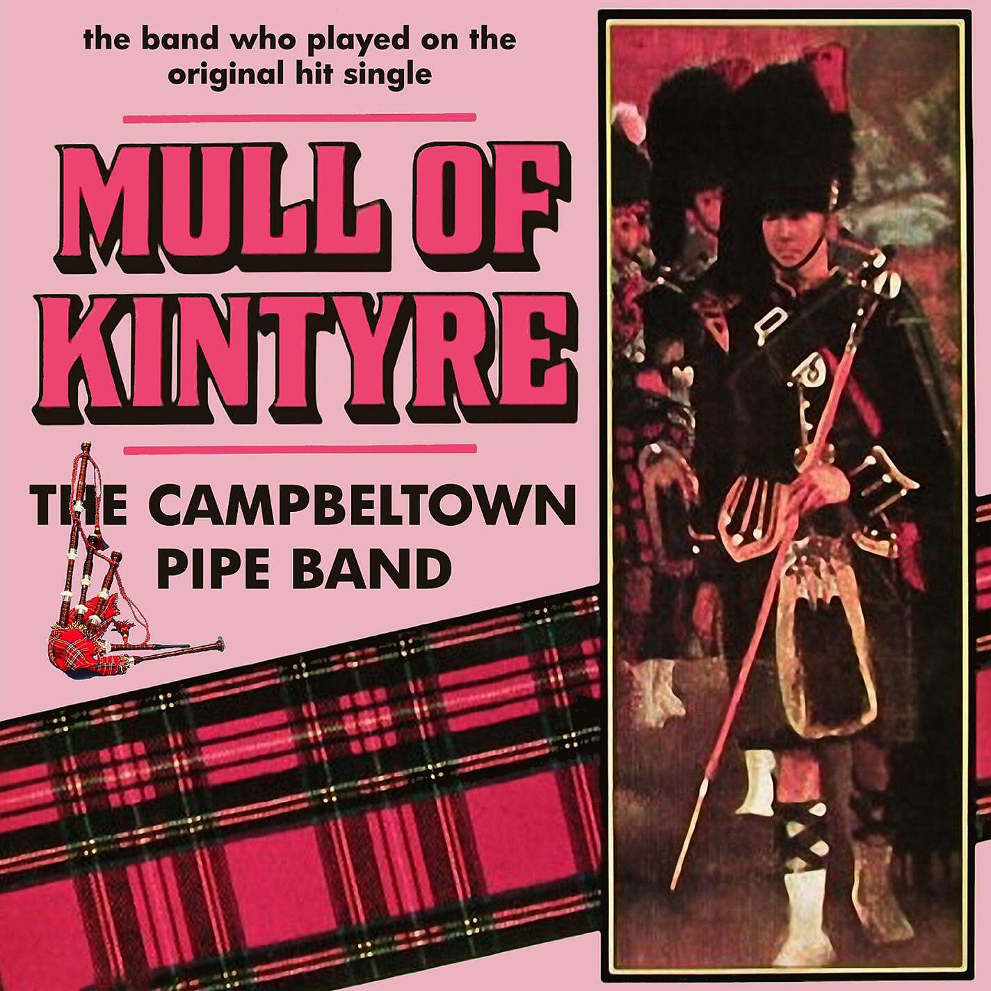 The Campbeltown Pipe Band - Liberton Pipe Band, Floral Dance, Kilberry Ball, Floral Dance