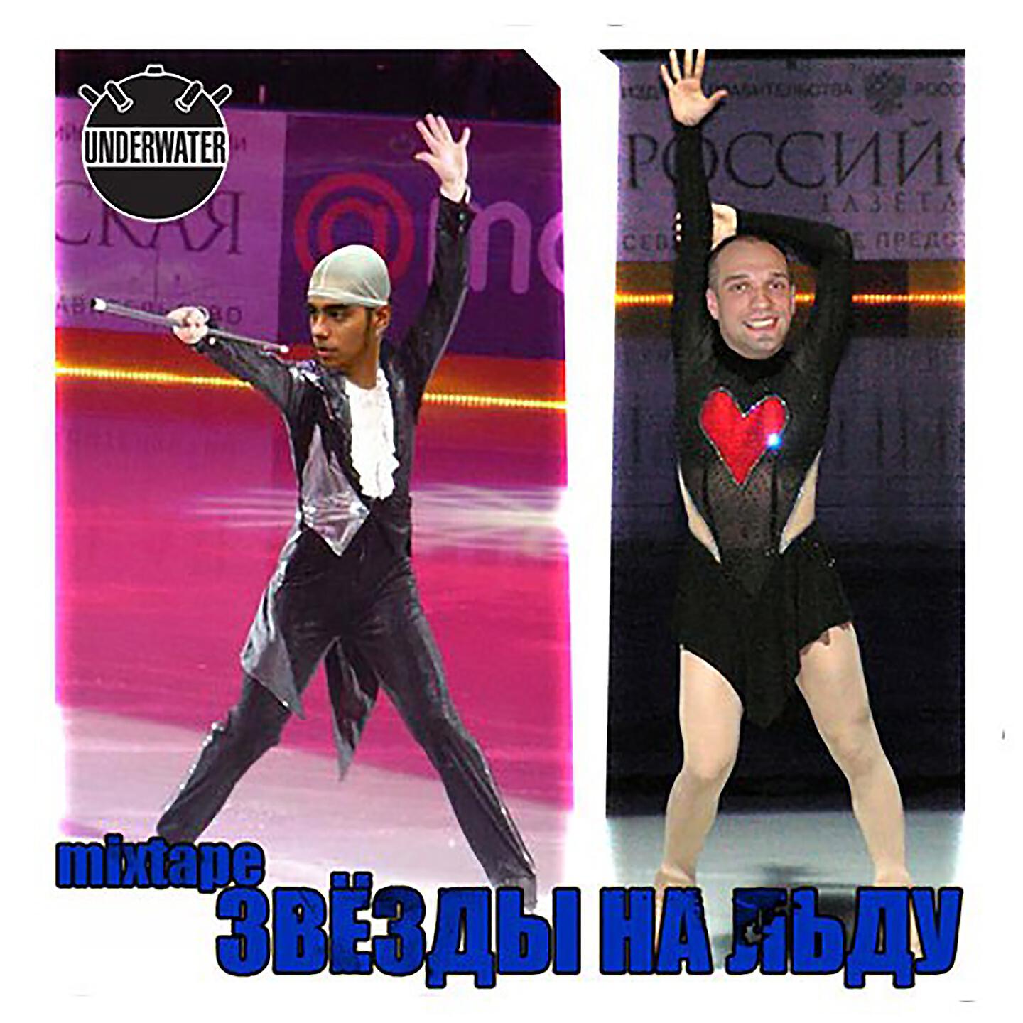UnderWHAT? - Пони