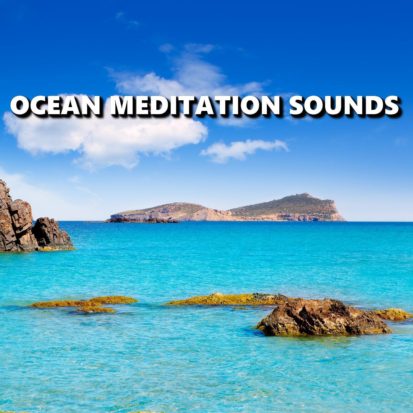 Deep Sleep - Comfy Bayside Beach Waves
