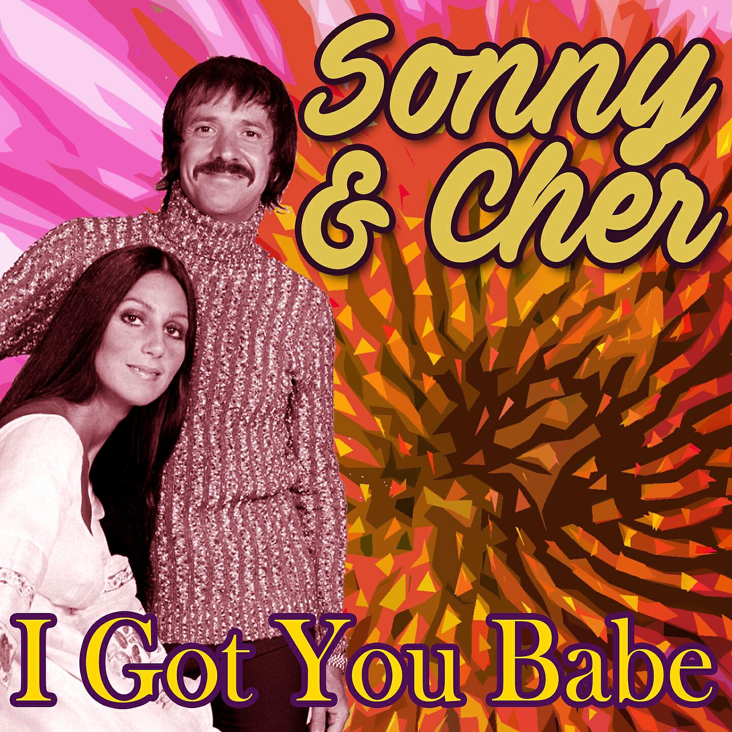 I got you. I got you babe Сонни и Шер. I got you babe Sonny & cher. Cher Sonny i got you. I've got you babe.