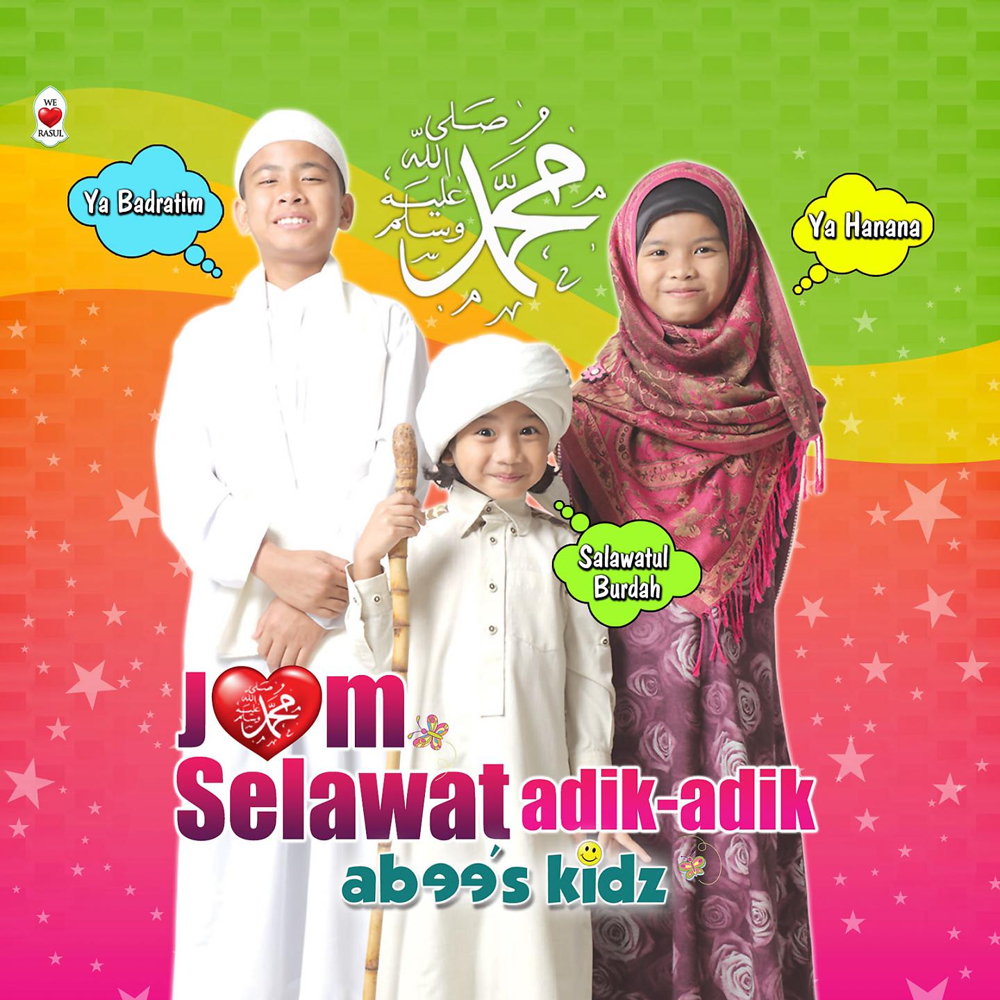 Постер альбома Jom Selawat Adik-Adik