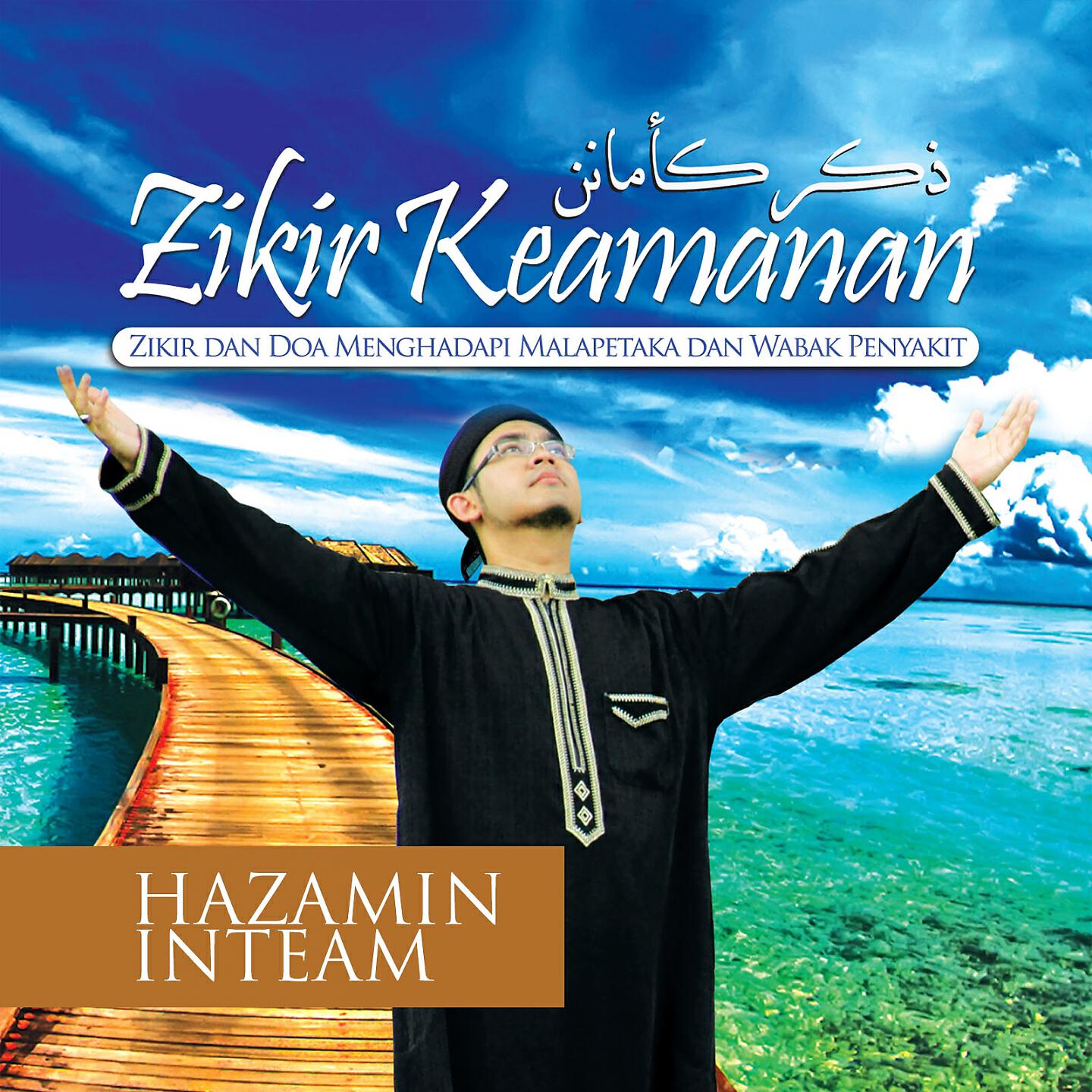 Hazamin Inteam - Ya Amanal Khaifin