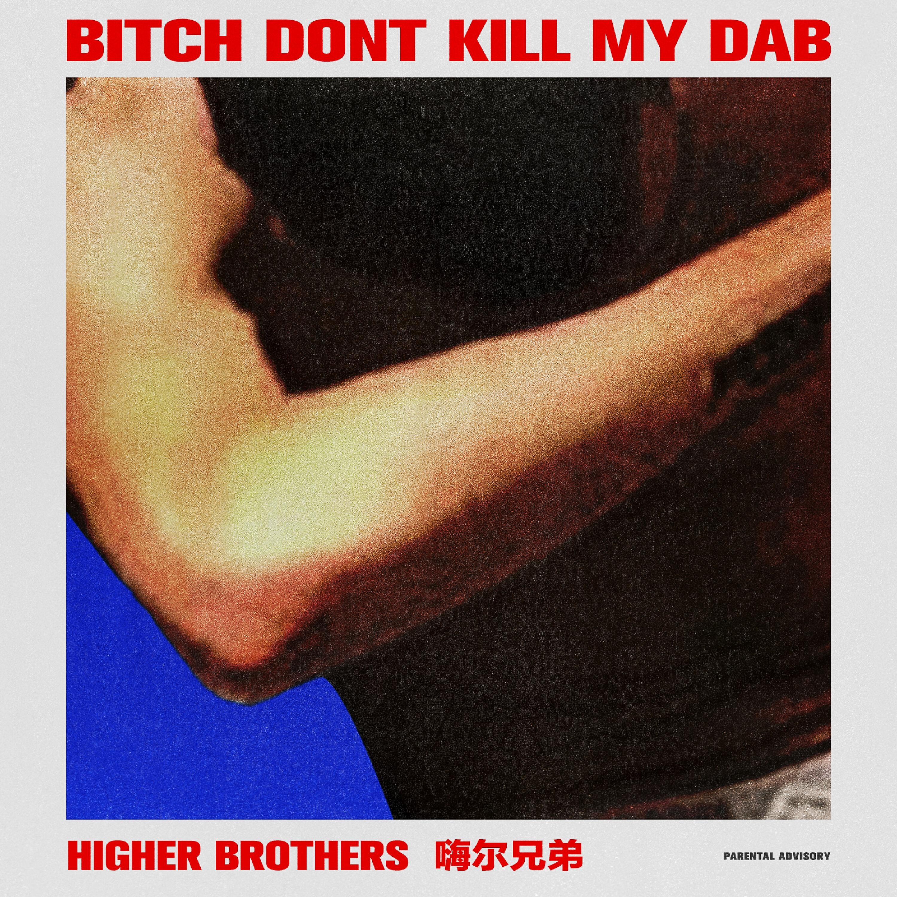Higher Brothers - Bitch Don't Kill My Dab