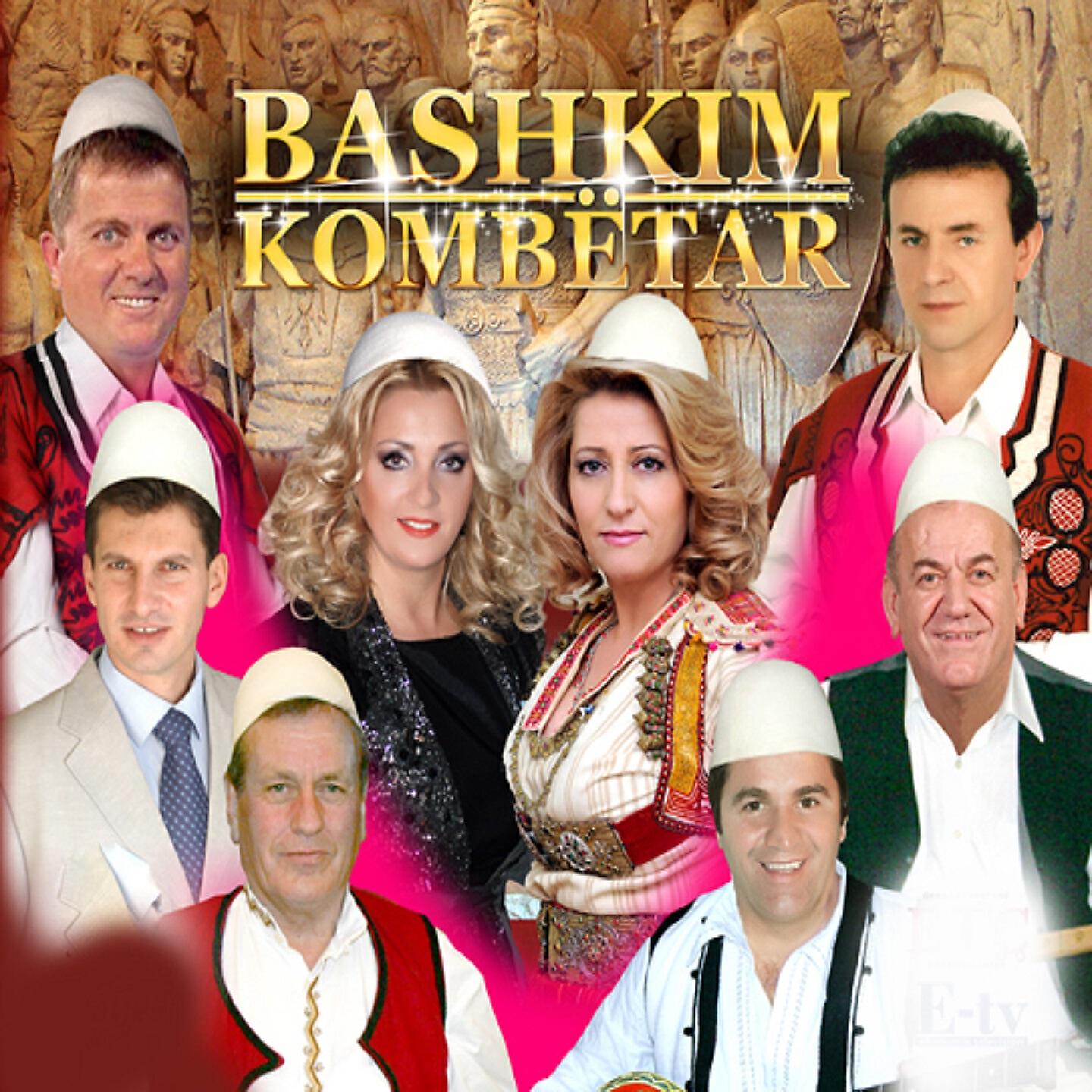 Rifat Berisha - Bashkim Kombetar
