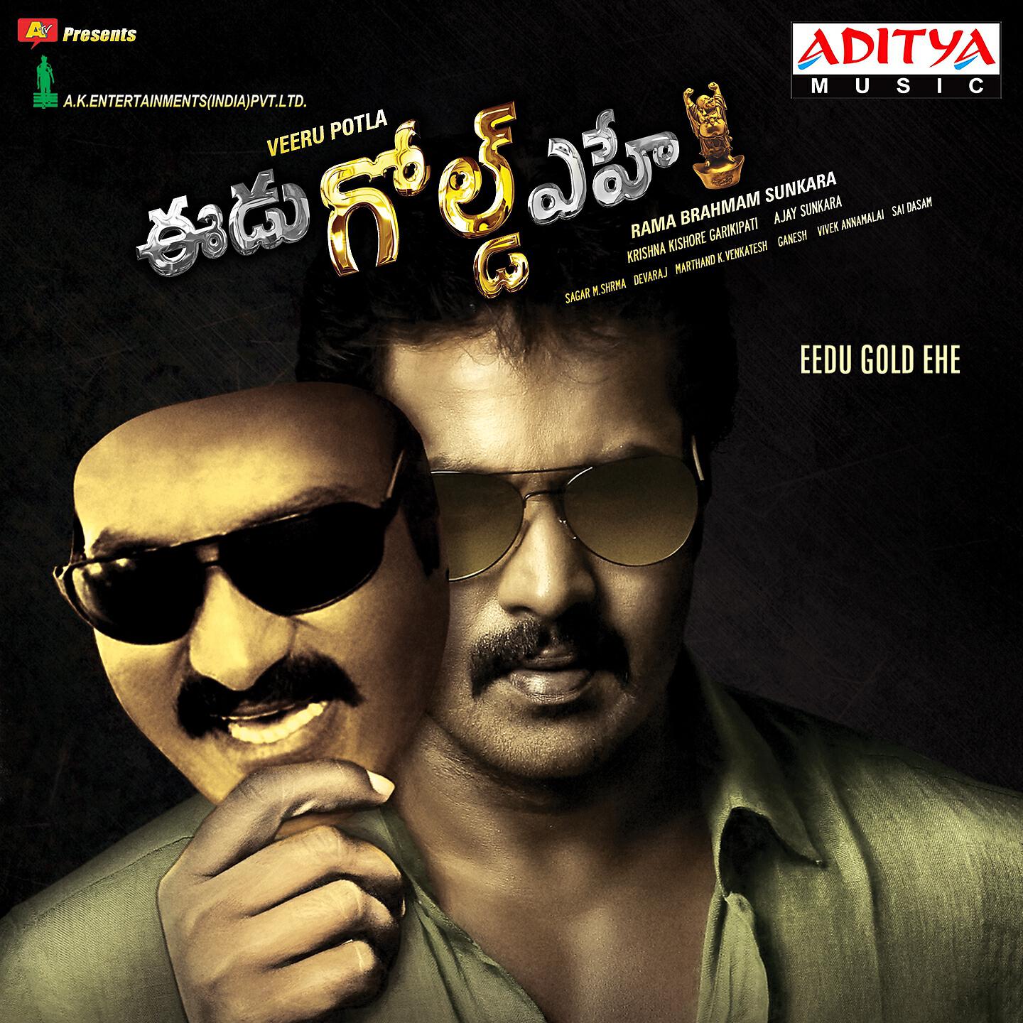 Saagar Mahathi - Mecanos Gold (From 
