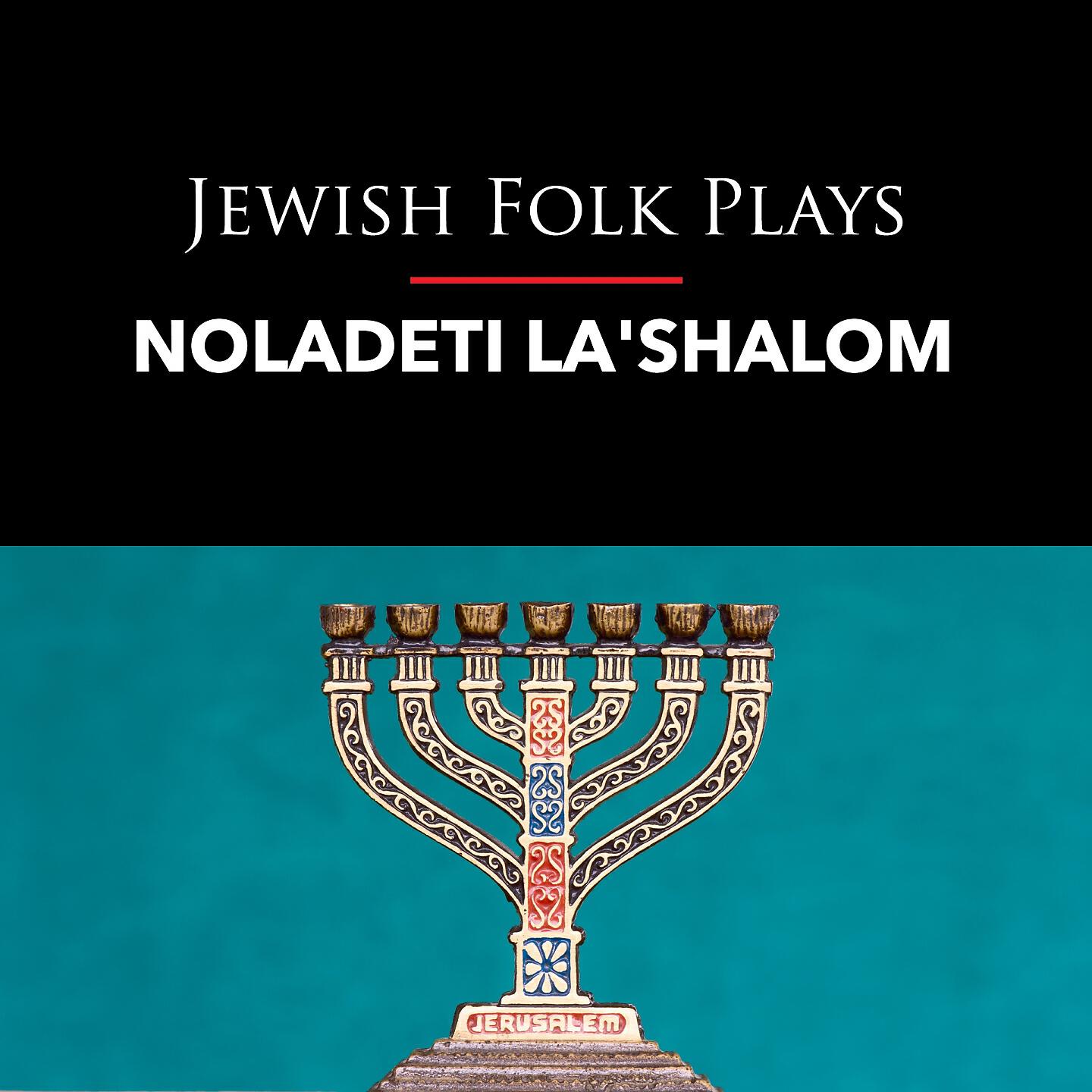 Jewish Folk Plays - Zodiak