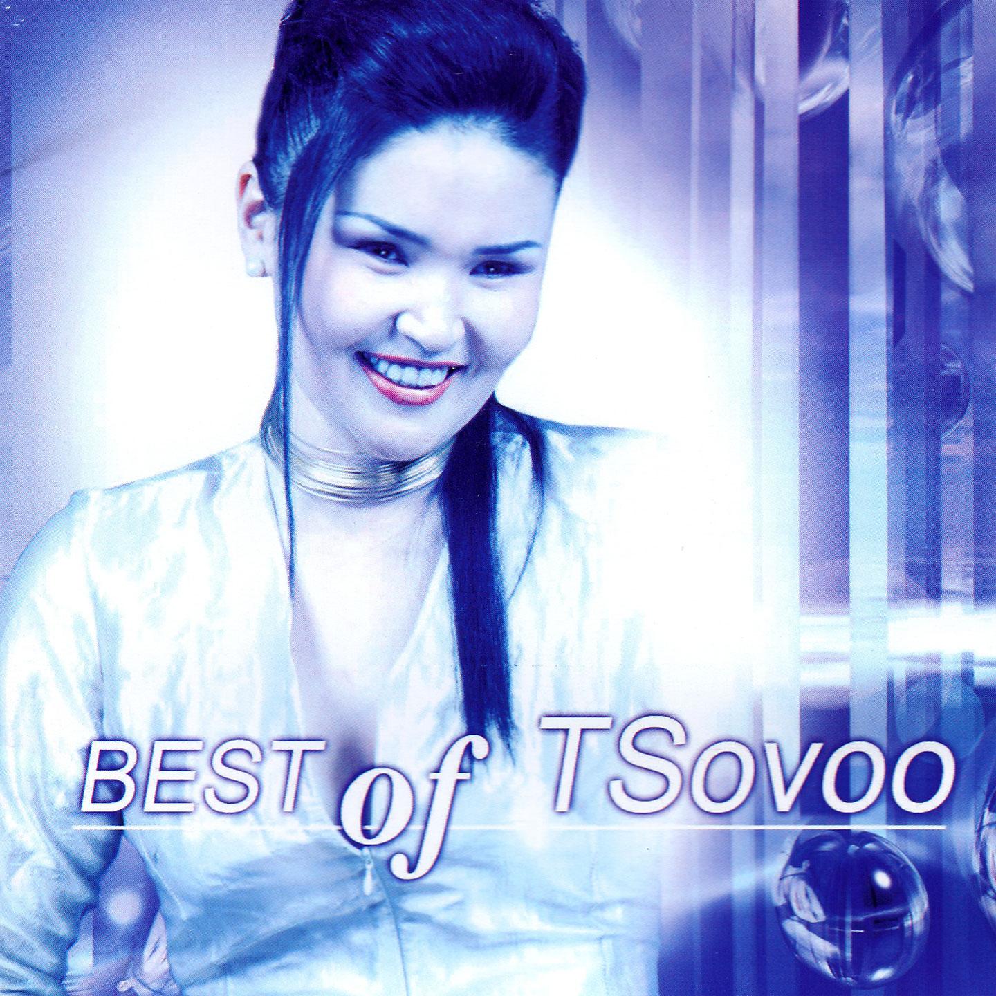 Постер альбома Best of Tsovoo