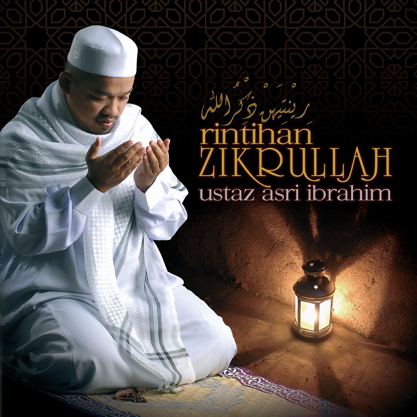 Ustaz Asri Ibrahim - Zikir Ilahi Ya Rabbi