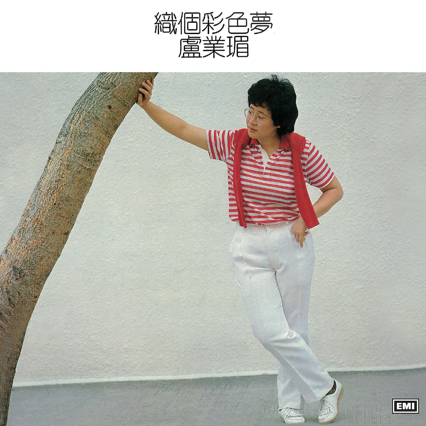 Brenda Lo - Wo Yuan Gao Fei