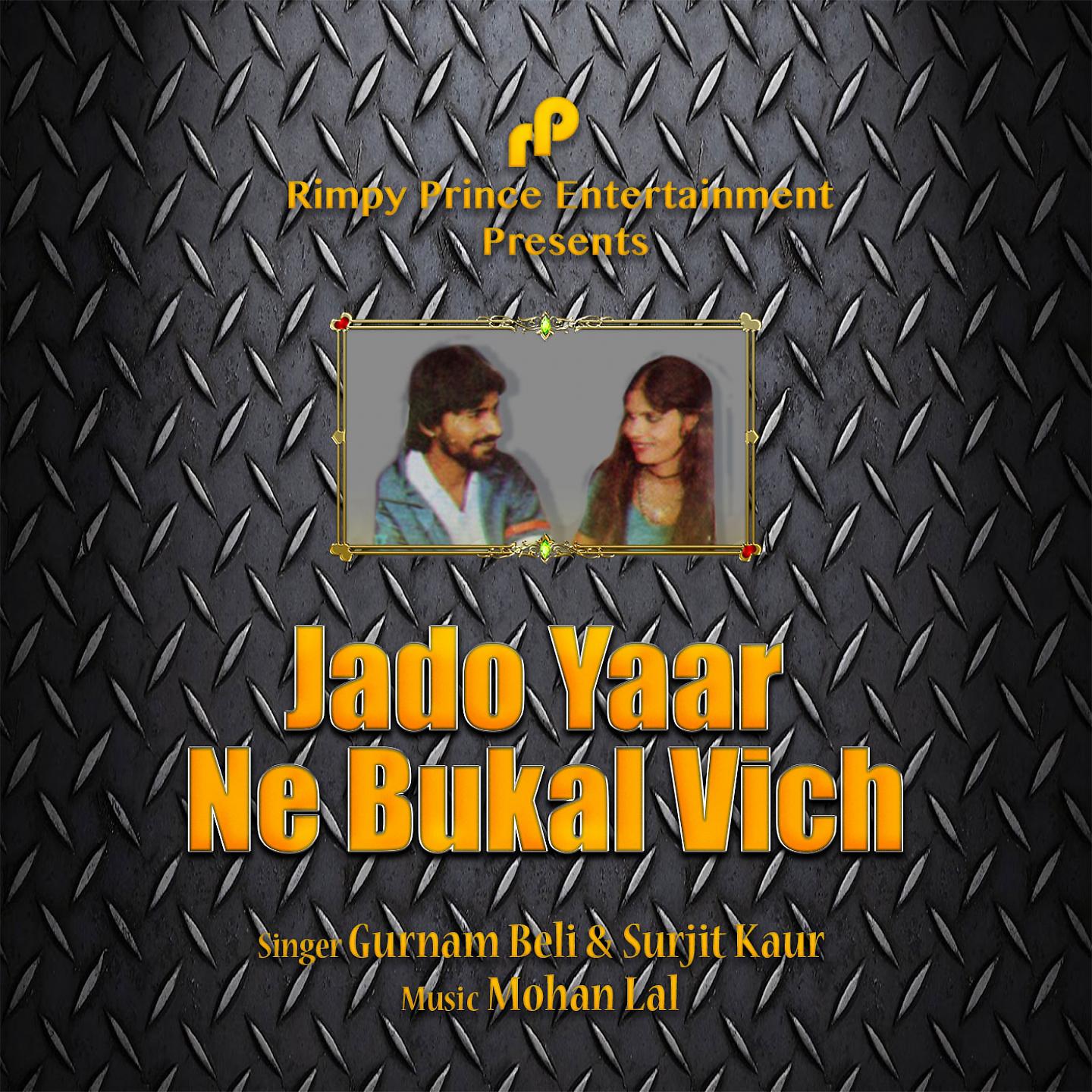 Постер альбома Jado Yaar Ne Bukal Vich