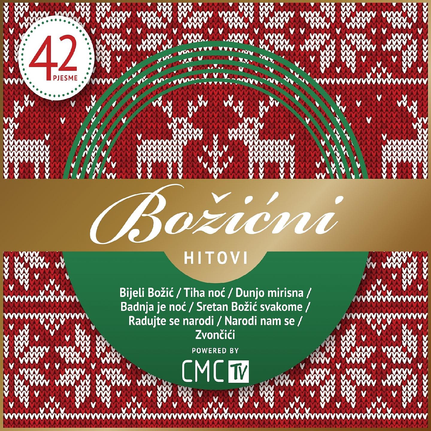 Постер альбома Božićni Hitovi