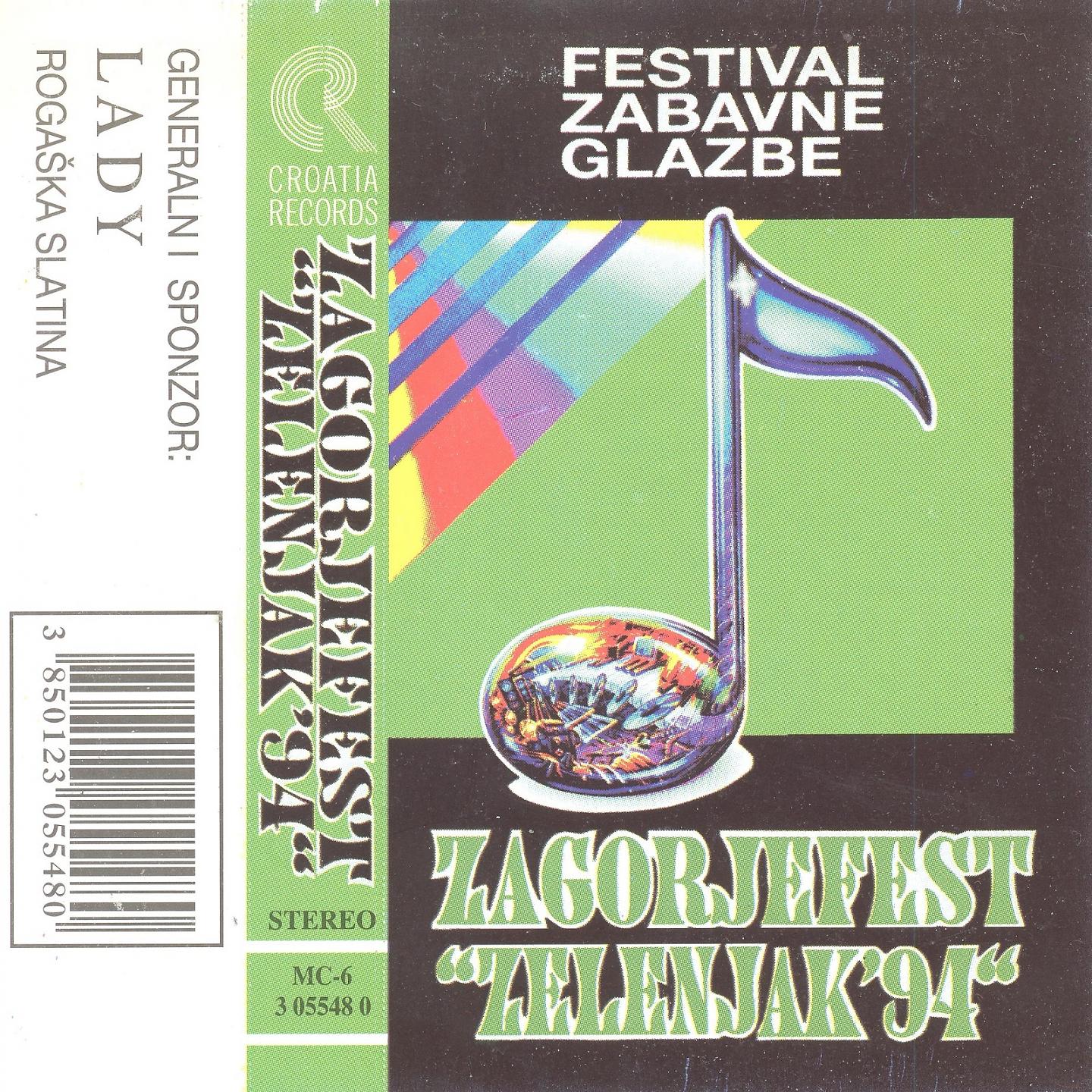 Постер альбома Festival Zabavne Glazbe - Zelenjak '94