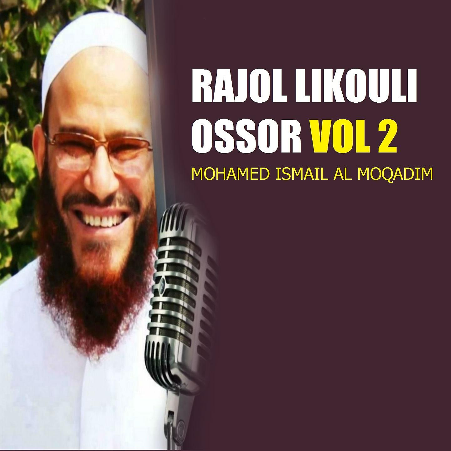 Постер альбома Rajol likouli Ossor Vol 2