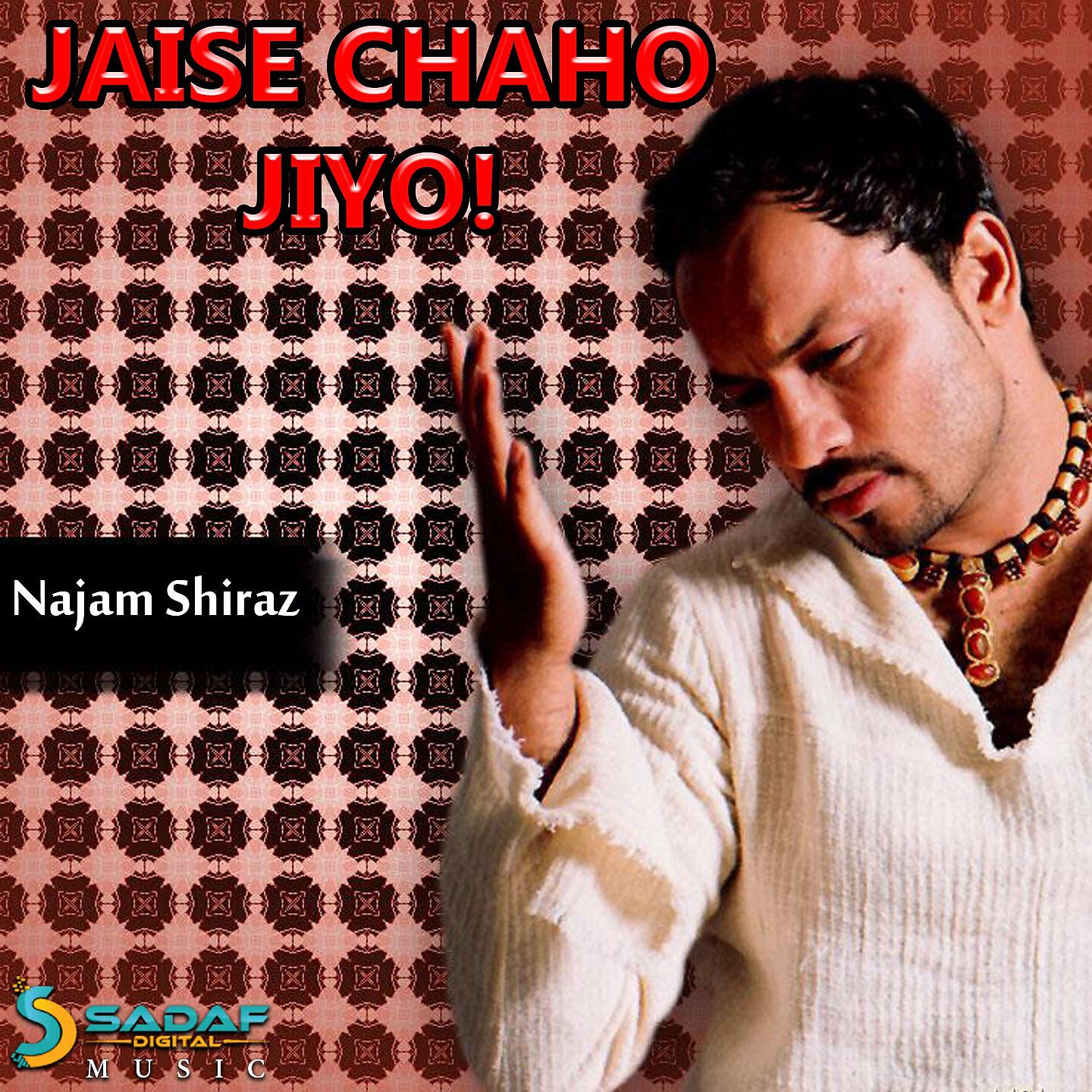 Najam Shiraz - Aankhein
