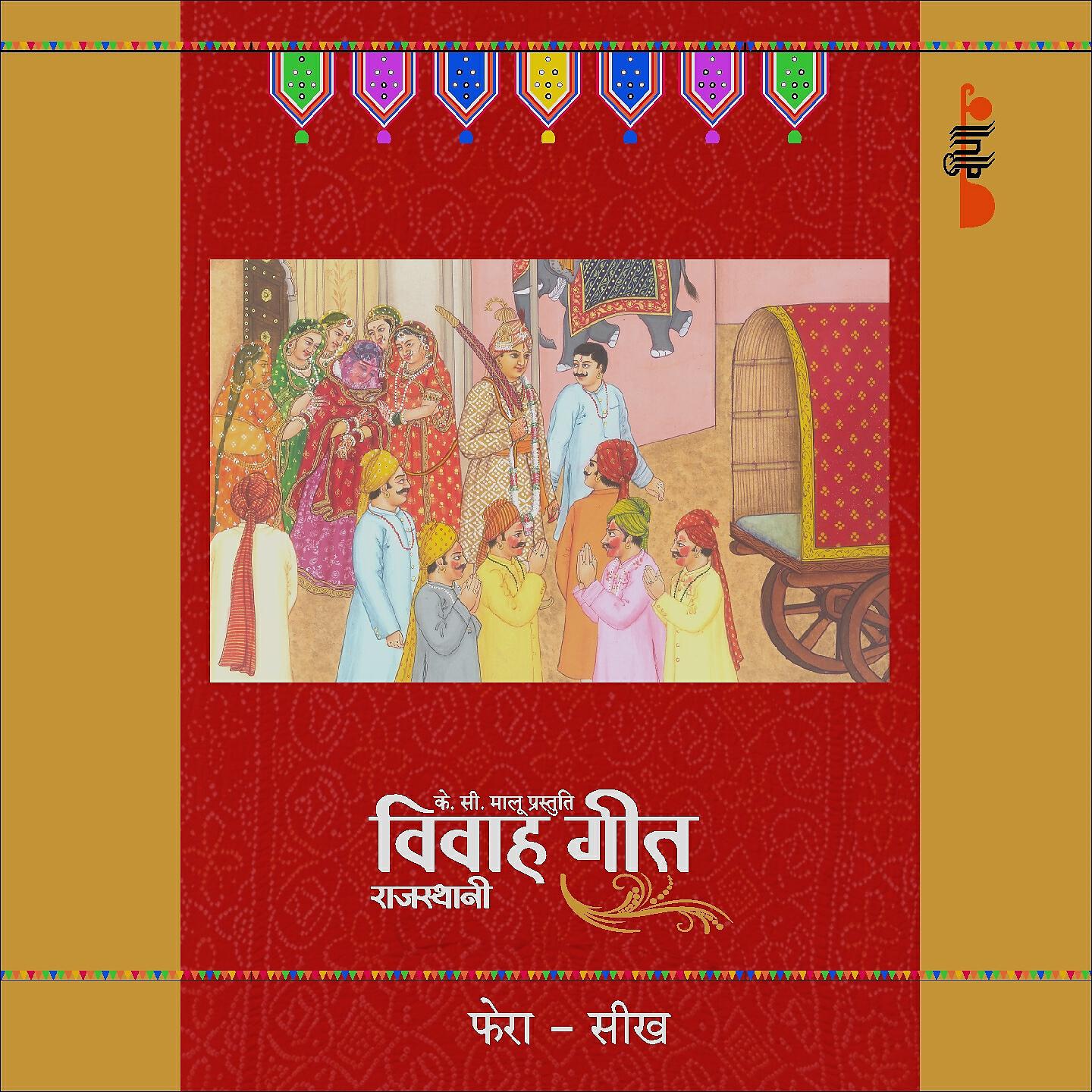 Supriya - Ollyun Lagayar Chaalya