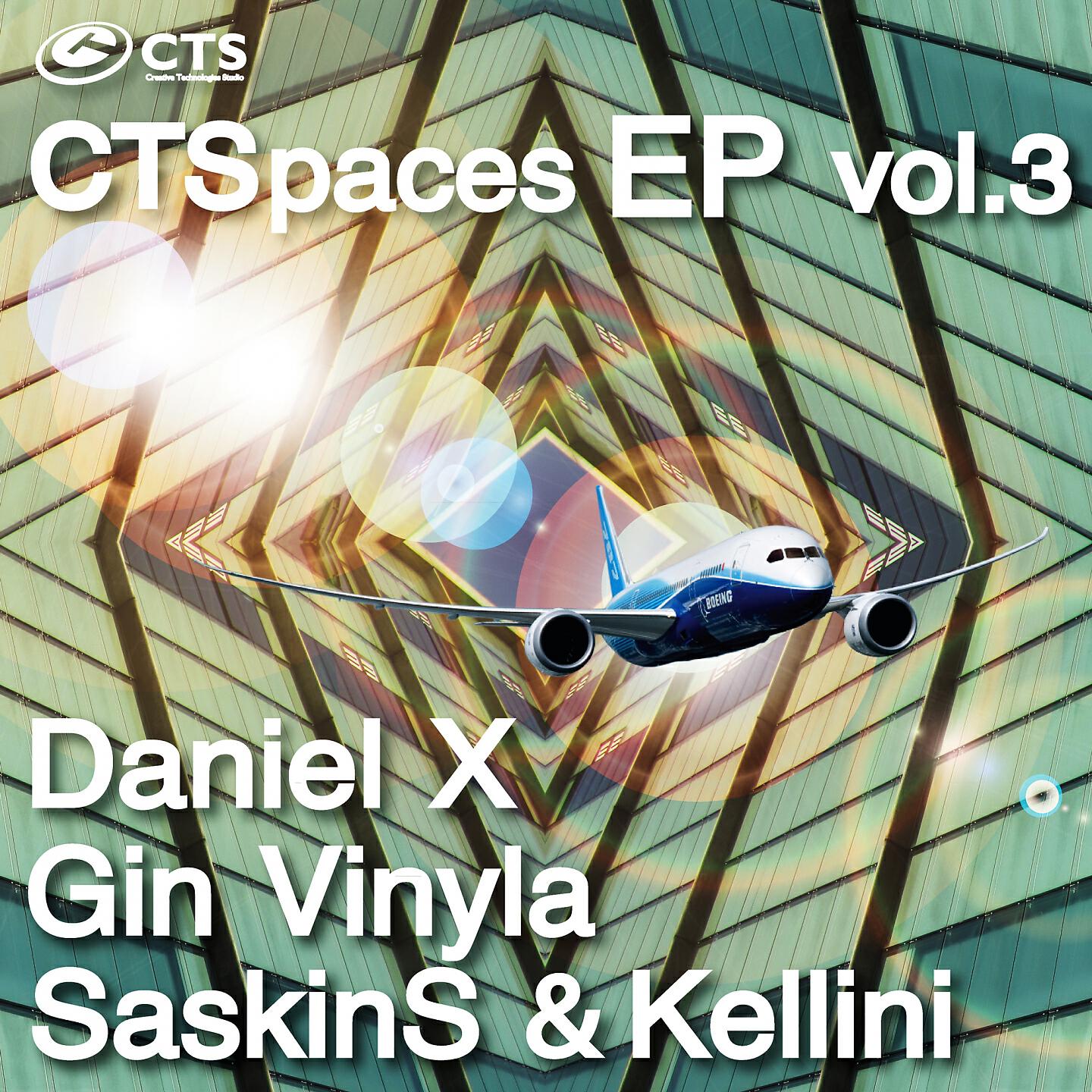 Saskin S - I Love You