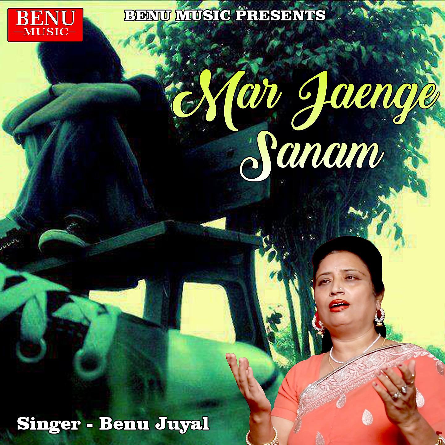Постер альбома Mar Jaenge Sanam