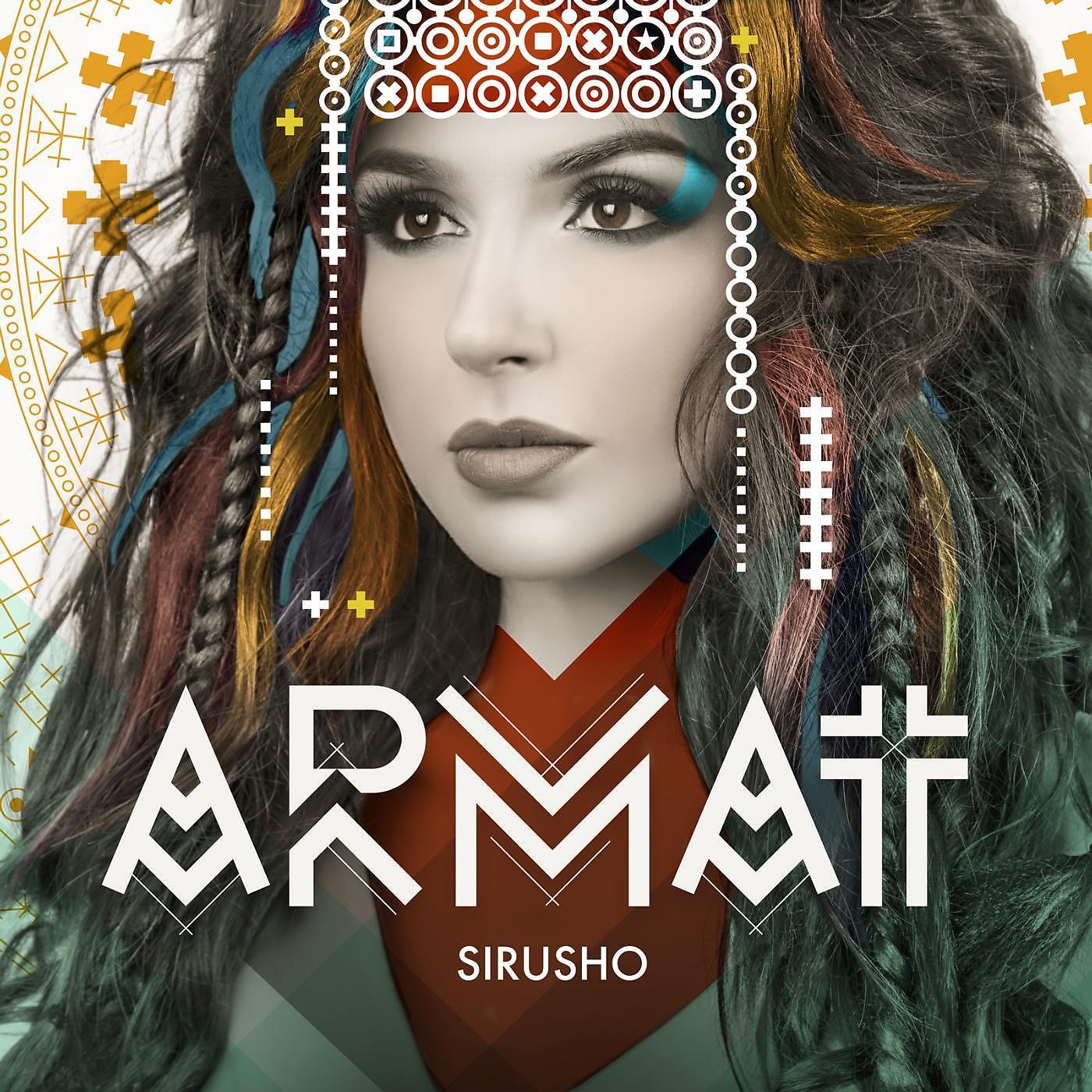 Sirusho - Kga Mi Or