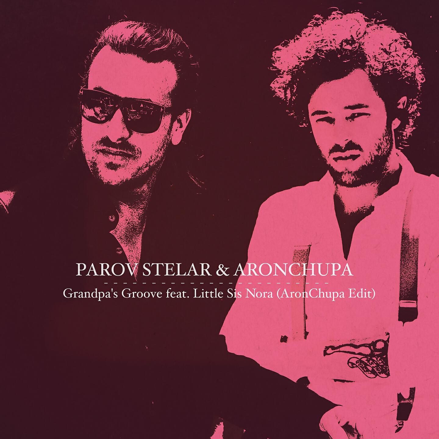 Parov Stelar - Grandpa's Groove (AronChupa Edit)