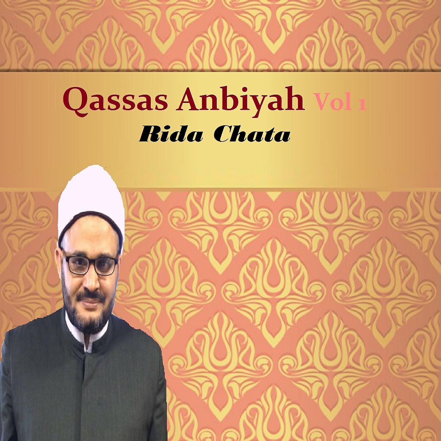 Rida Chata - ibrahim alayh salam, Pt.1