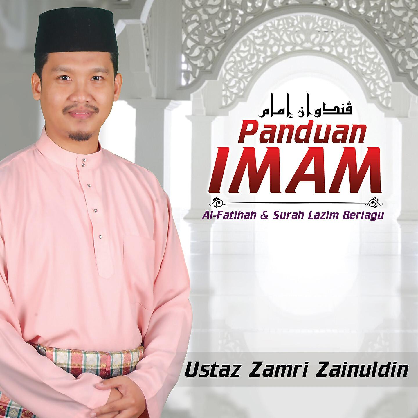 Ustaz Zamri Zainuldin - Doa Selepas Solat, Bahasa Arab