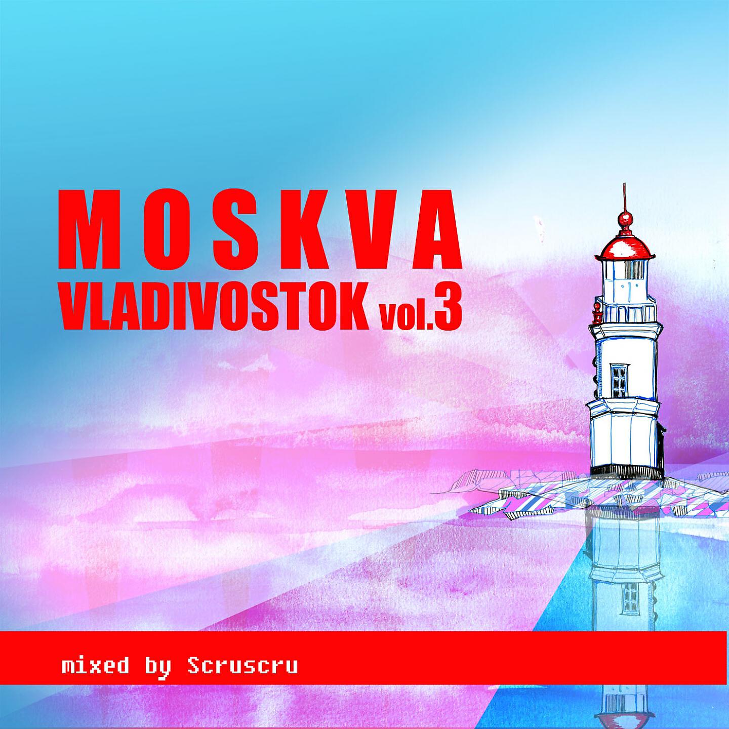 21 Outside - Clear Mood