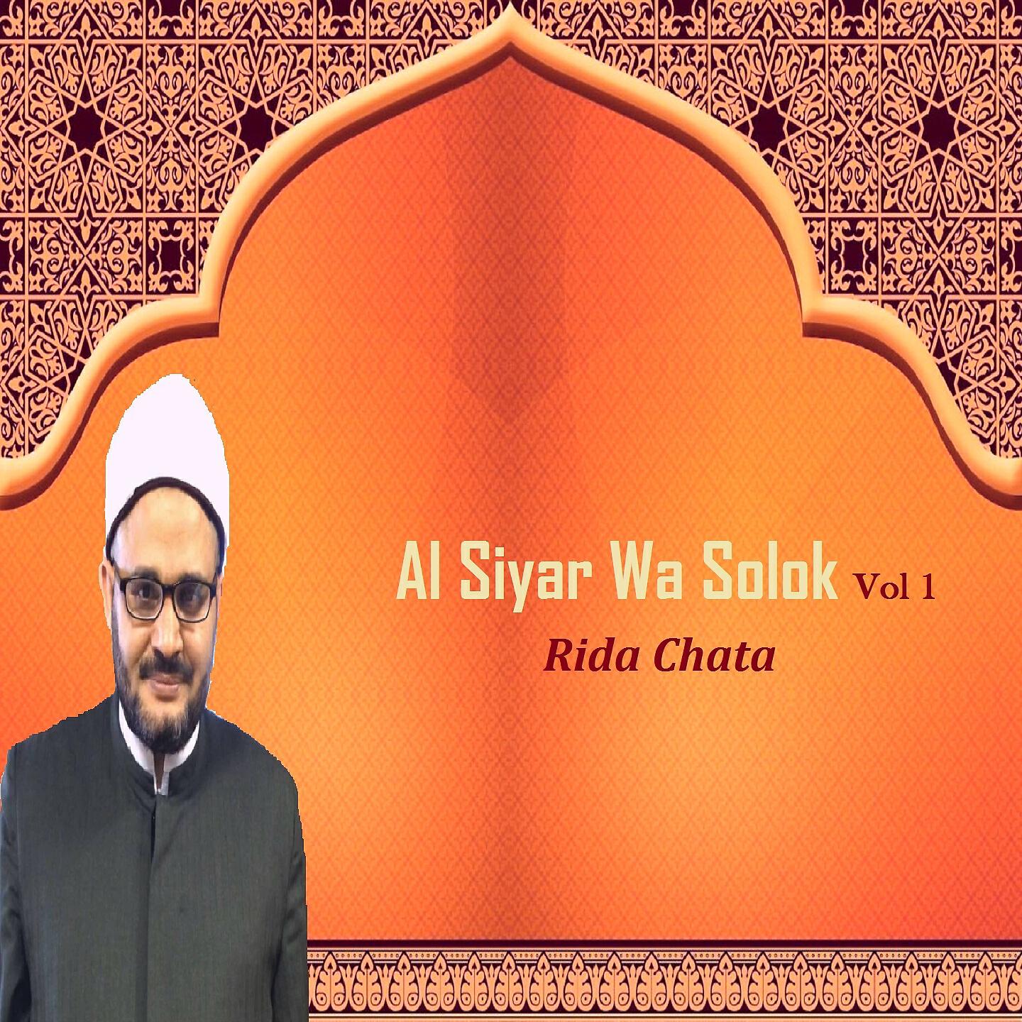 Rida Chata - Al Siyar Wa Solok, Pt.4