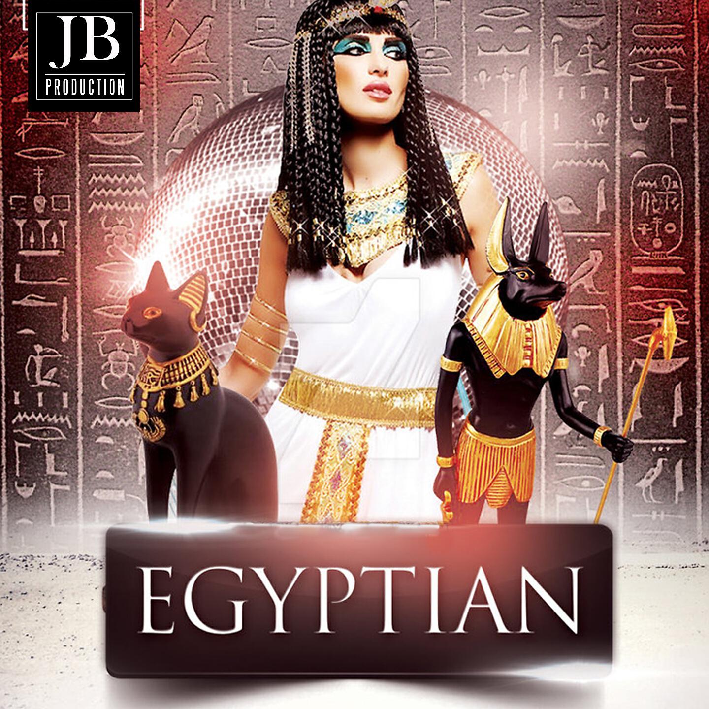 песня про египет