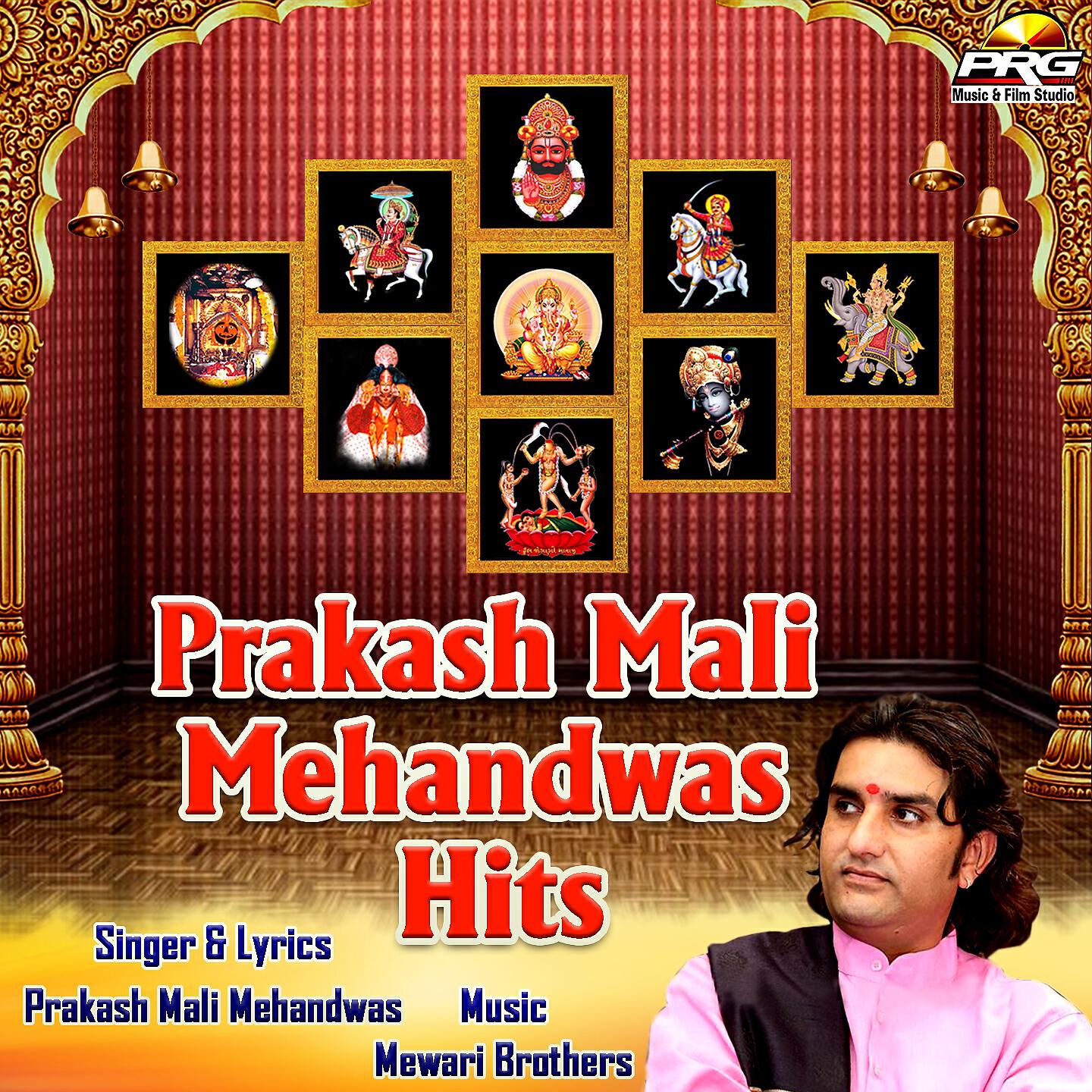 Prakash Mali Mehandwas - Thando Thando Nir Mile