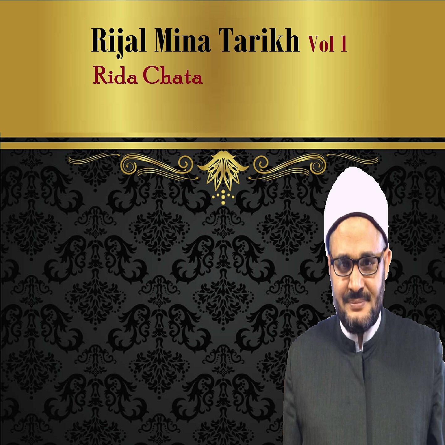 Rida Chata - Abu Ayub Al Ansari, Pt.1