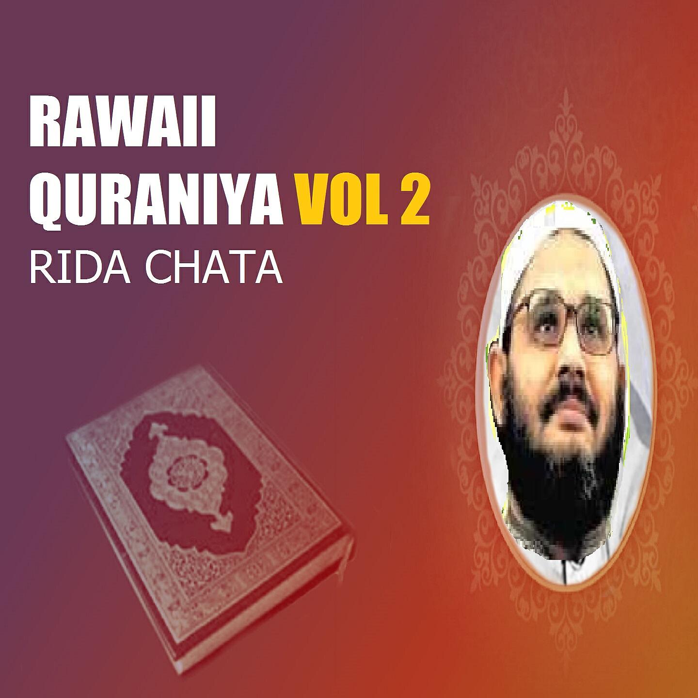 Rida Chata - Qol hal nonabi'okom bil akhsarîn a'mâlan