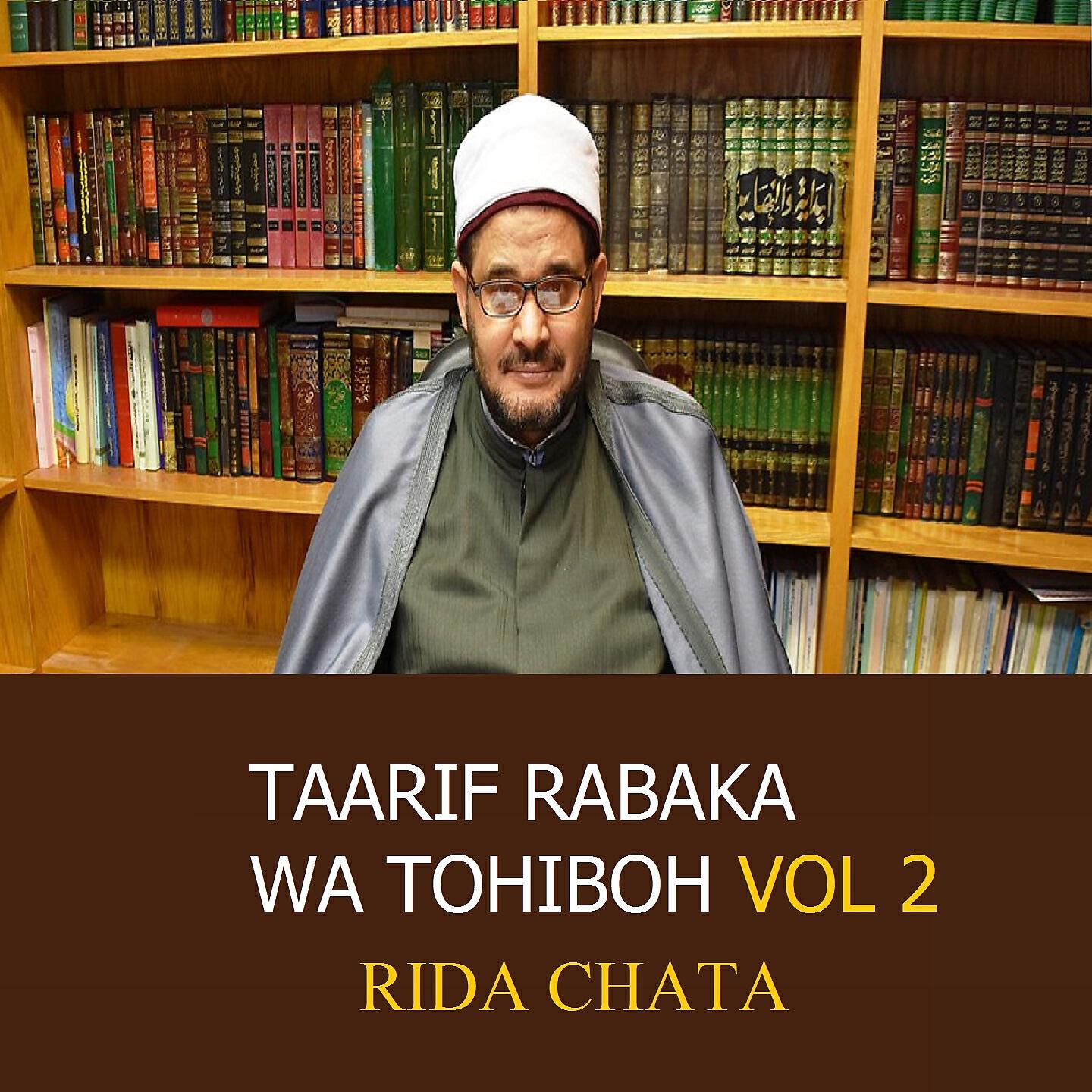Rida Chata - Taarif Rabaka Wa Tohiboh, Pt.6