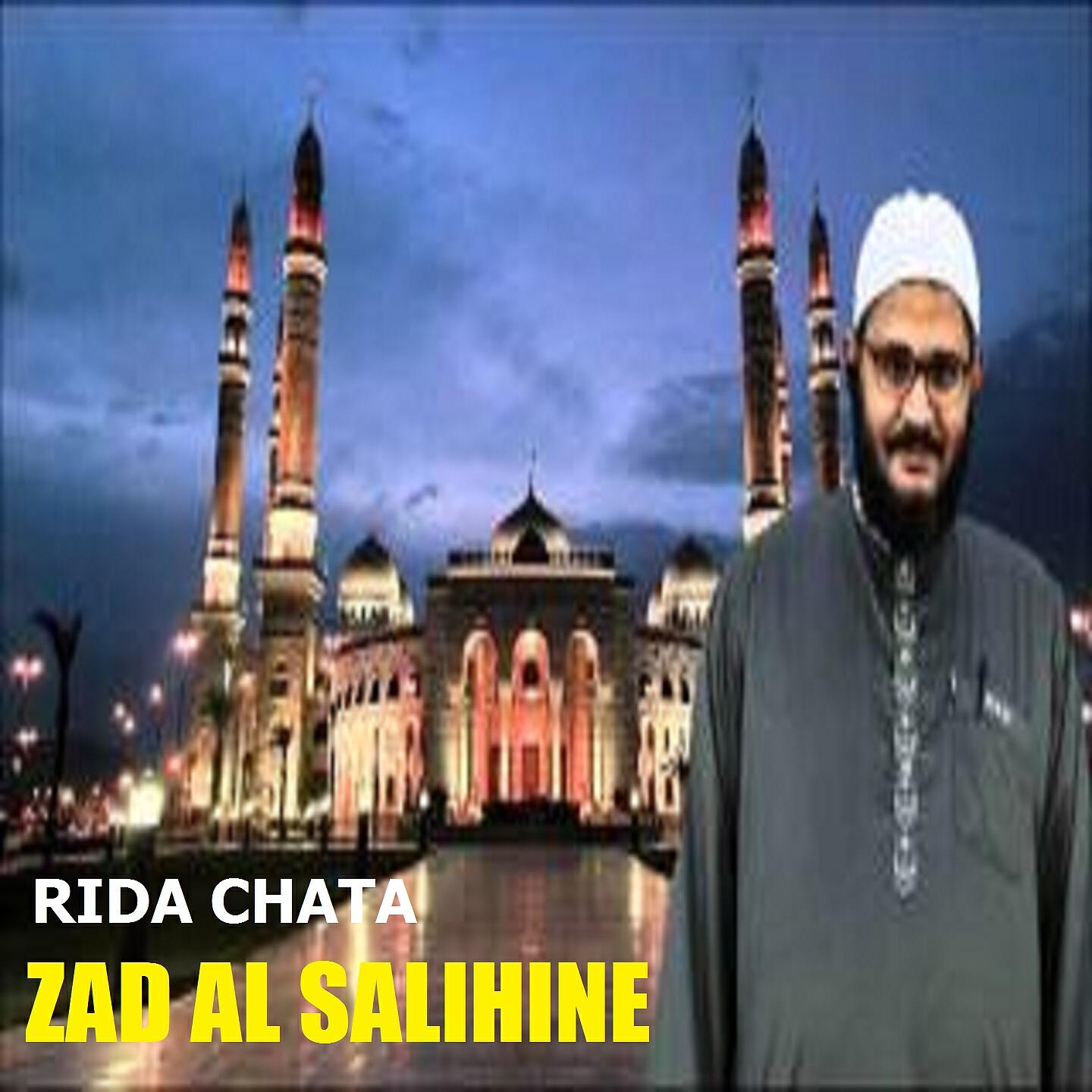 Rida Chata - Al khalta al chitâniya maa nafs el bachariya