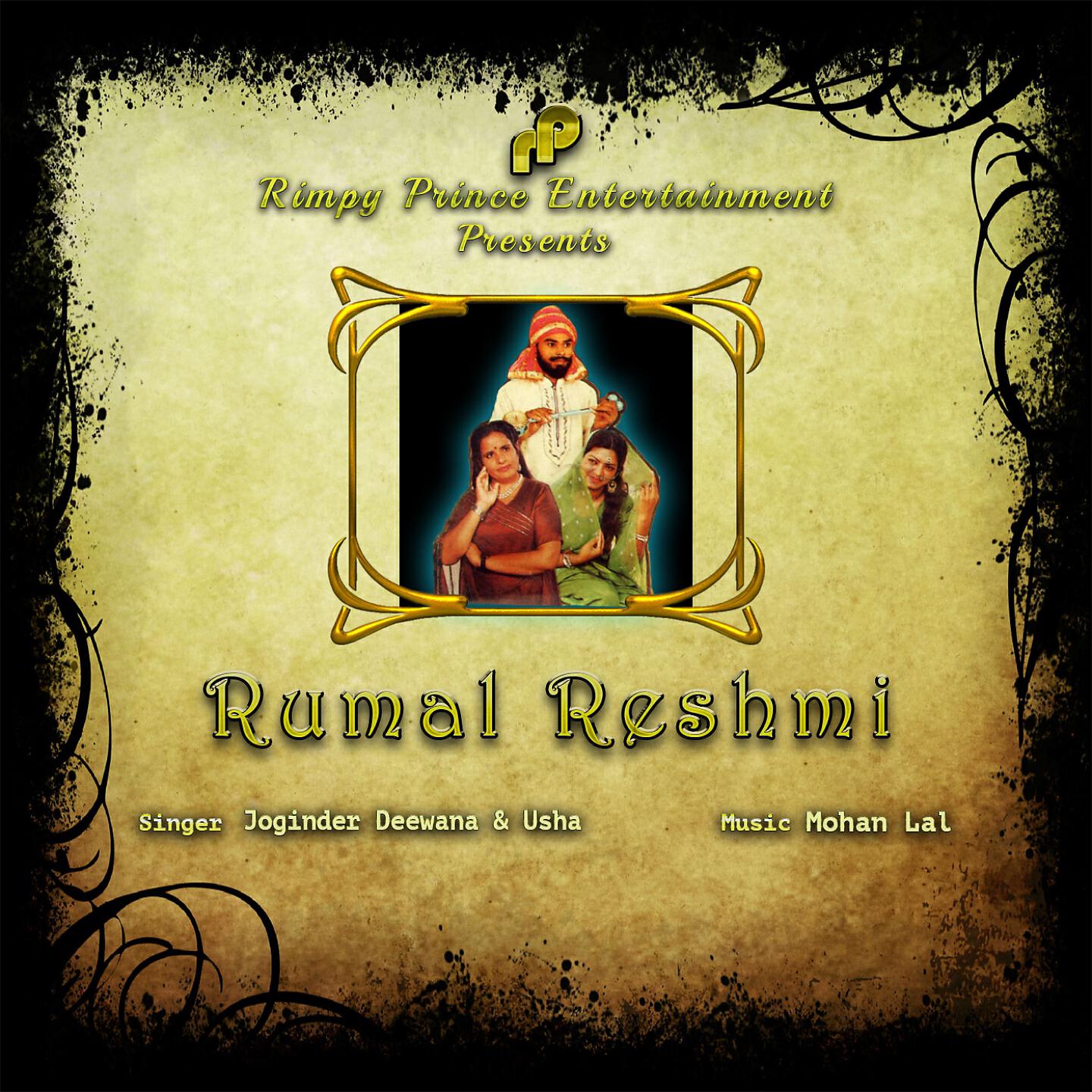 Joginder Deewana - Rumal Reshmi