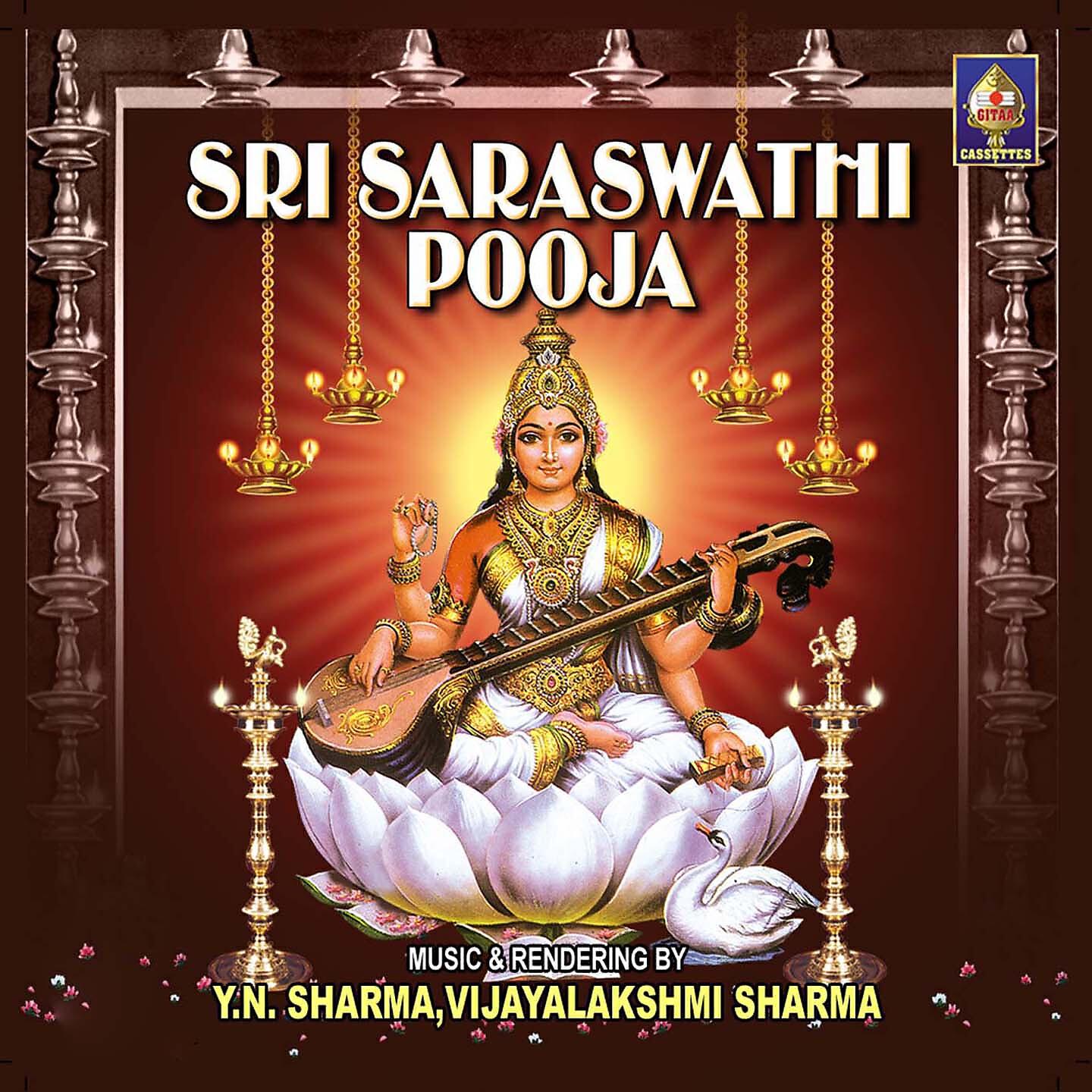 Y. N. Sharma - Sri Saraswathi Pooja, Pt. 1