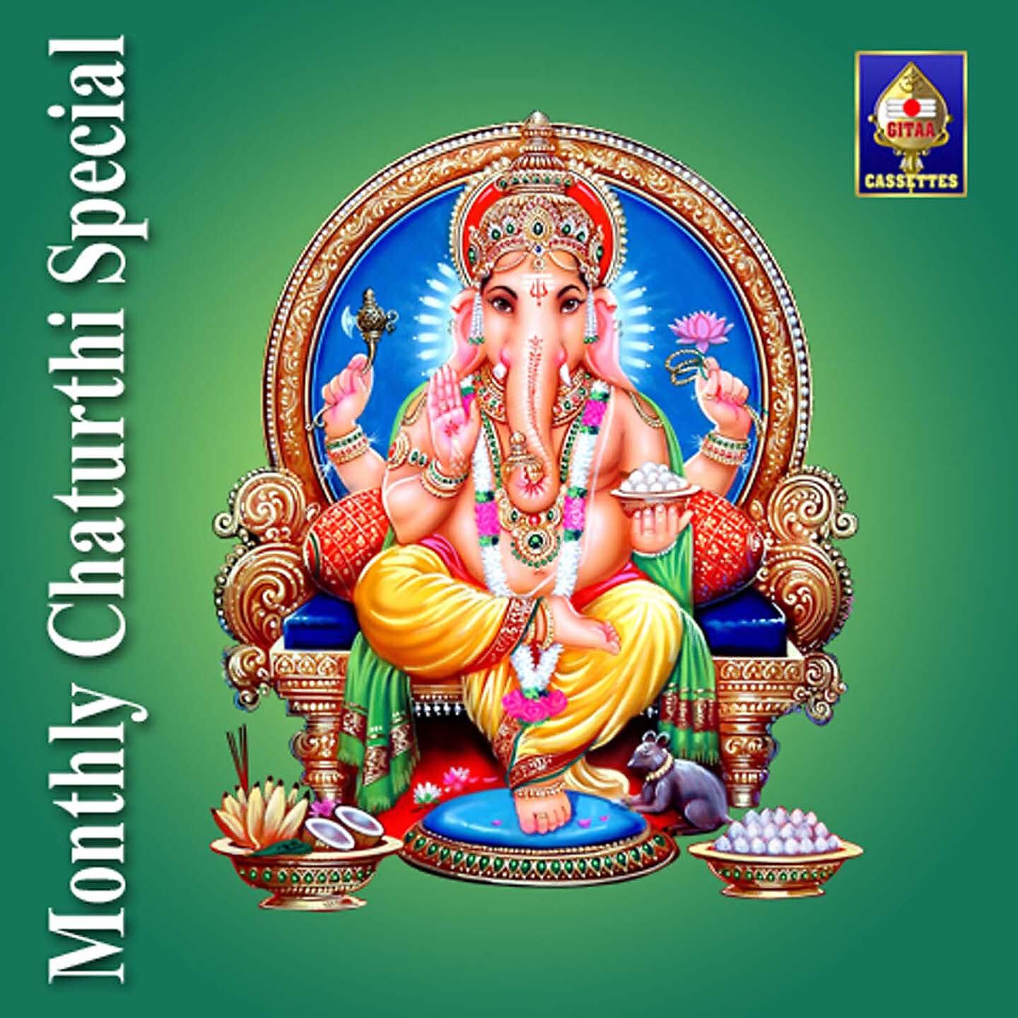 S. Rajeswari - Ganesha Dhyanam