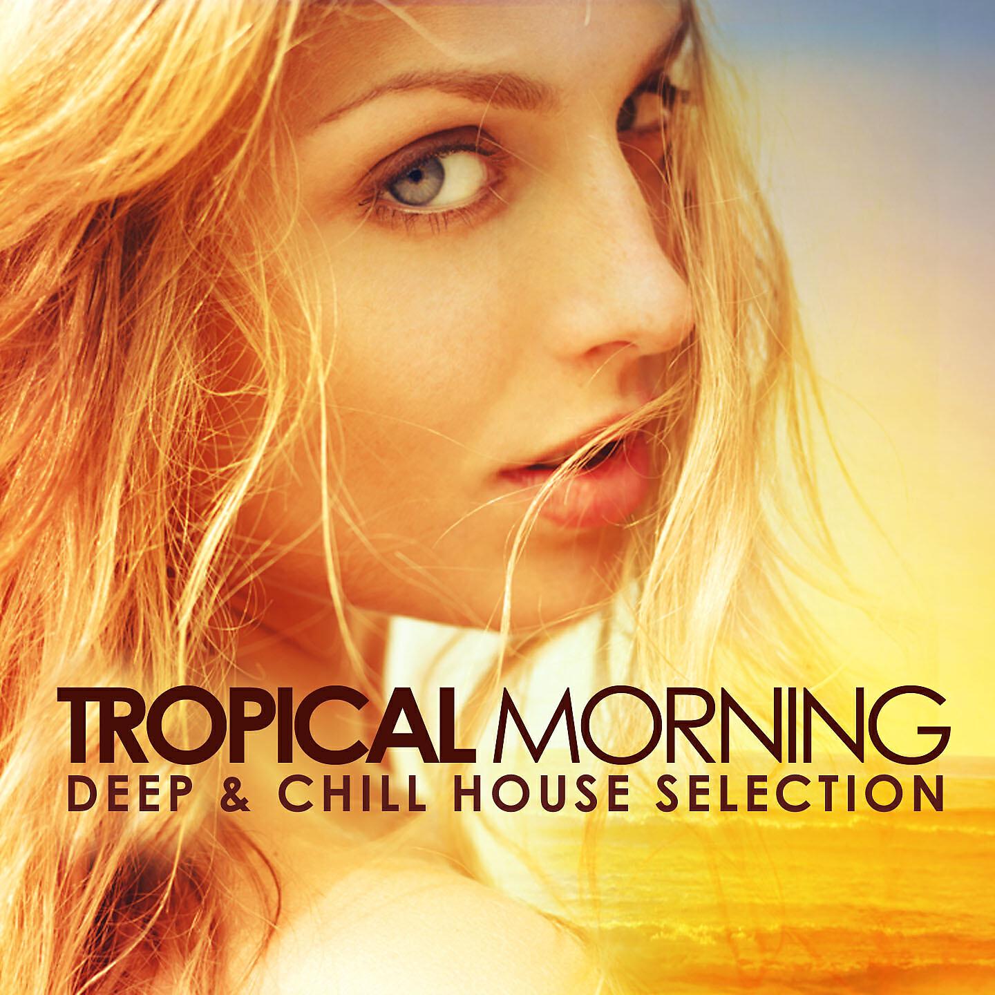Tyra Givens - Sunset People (Mercer & Gissal Deep Mix)