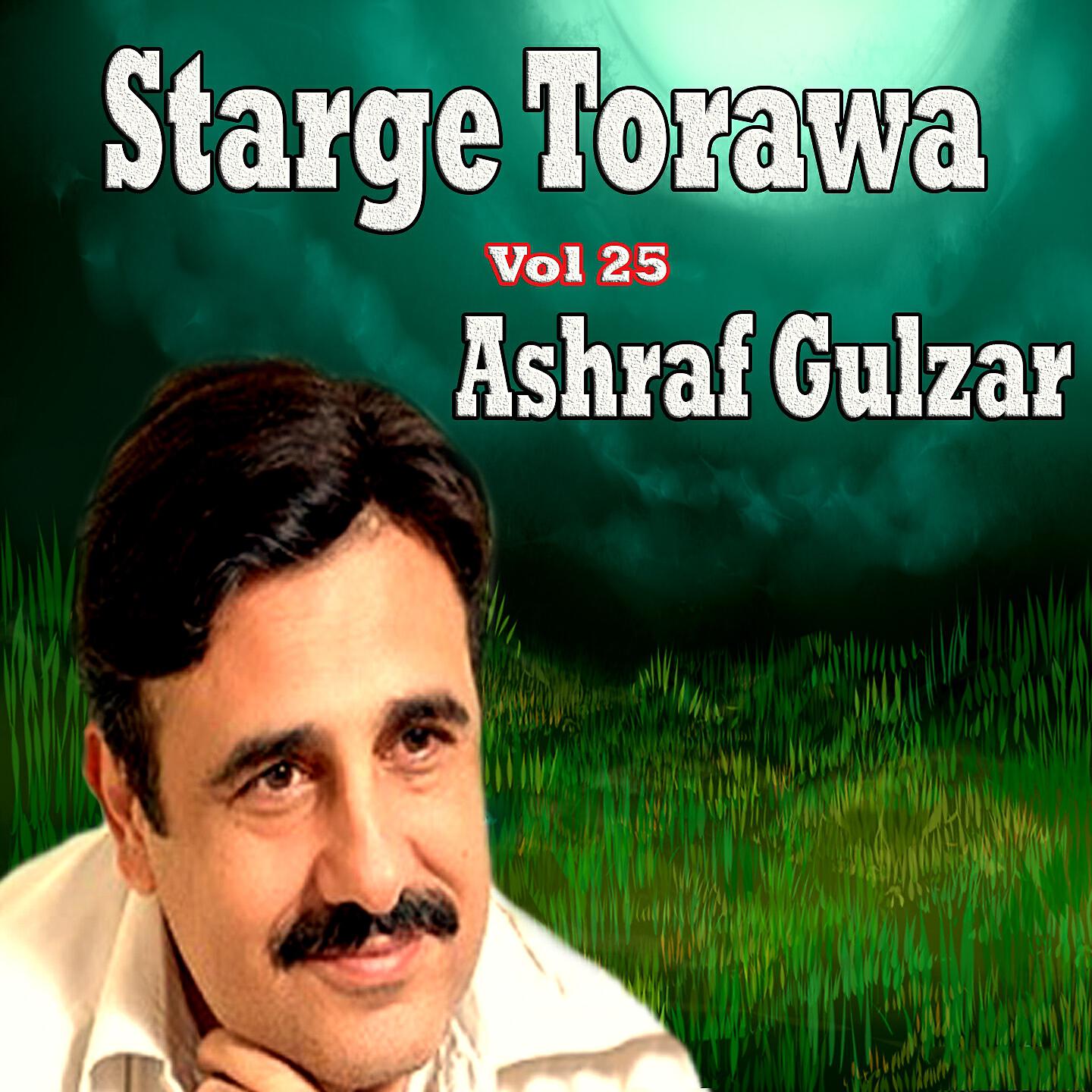 Asharf Gulzar - Khalka Che Dunya Da Armanono