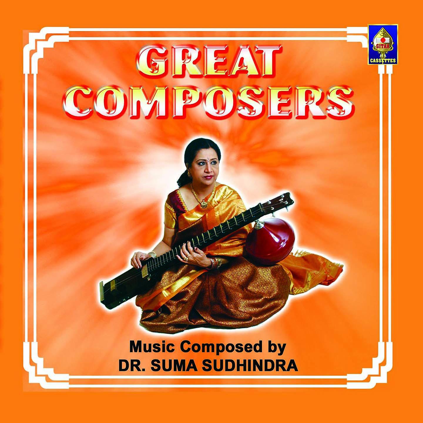 Dr. Suma Sudhindra - Seshaachalanaayakam - Varaali - Roopakam