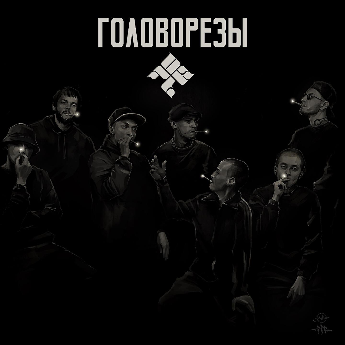 Фаст Альберто ОУ74 - Не опять, а снова