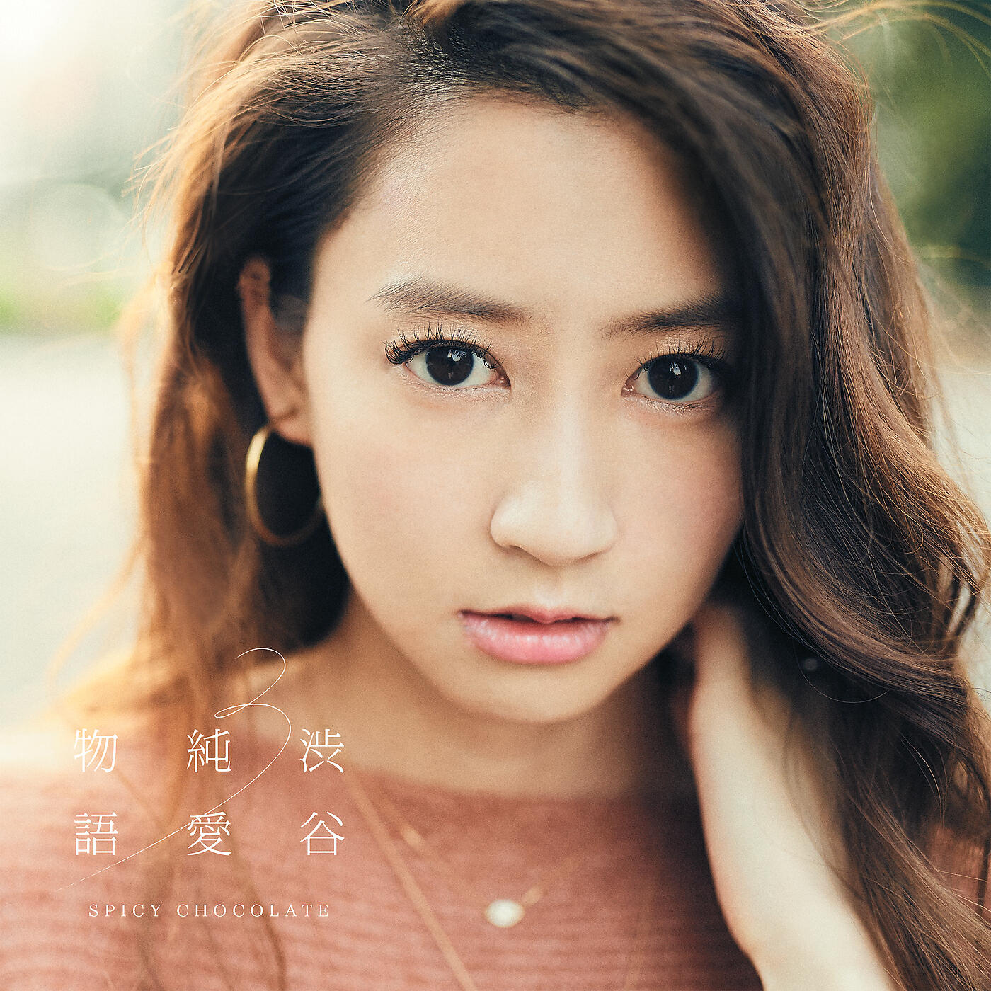 SPICY CHOCOLATE - Kimi Wo Motto