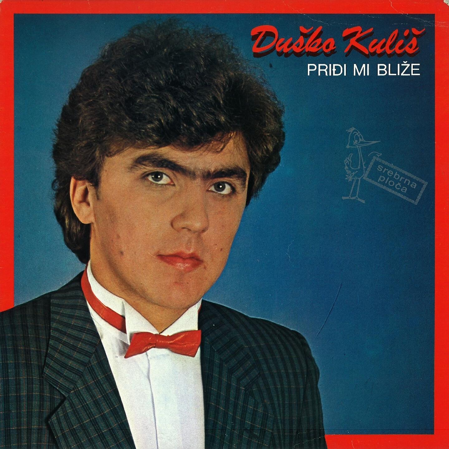 Kuliš Duško - Ana