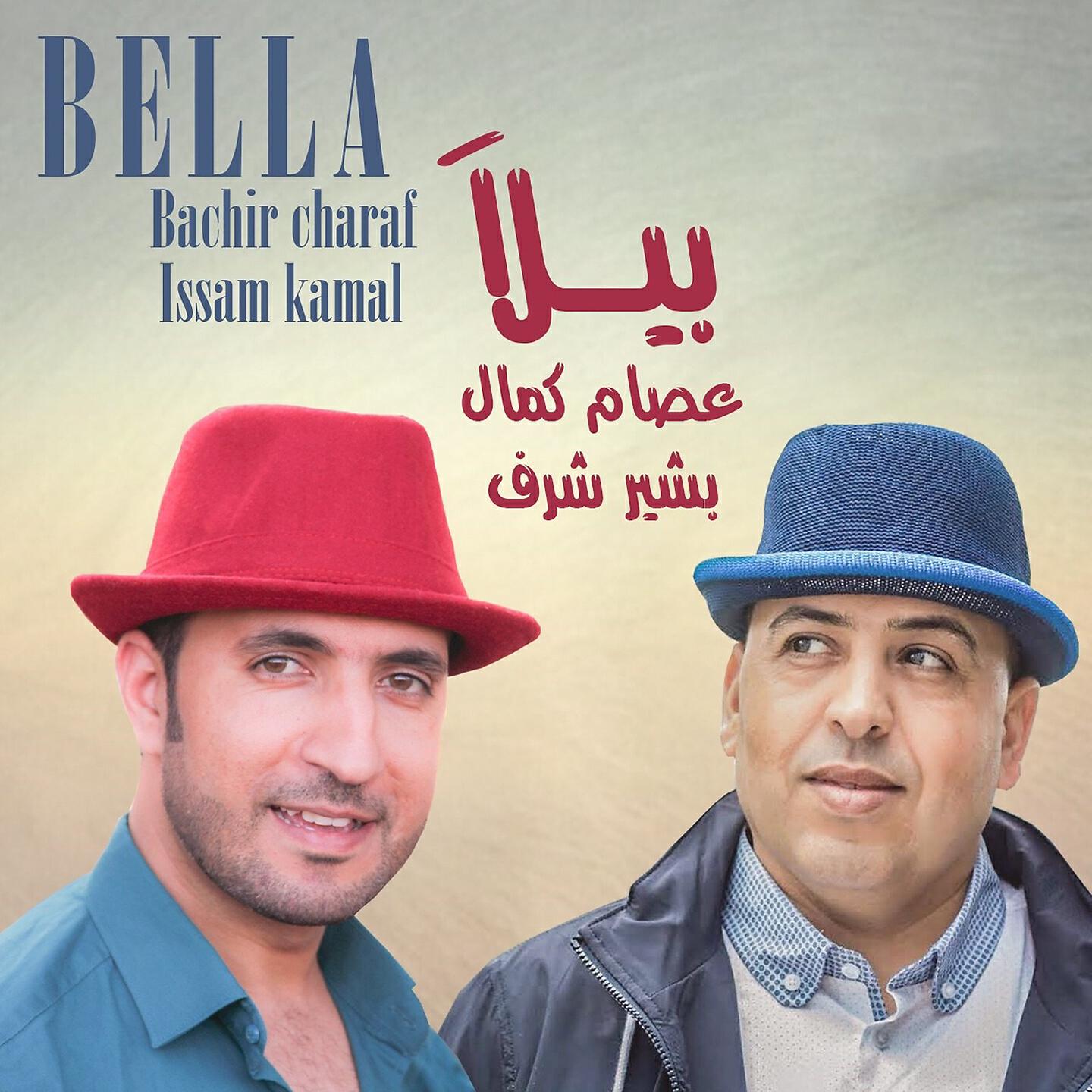 Bachir Charaf - Bella