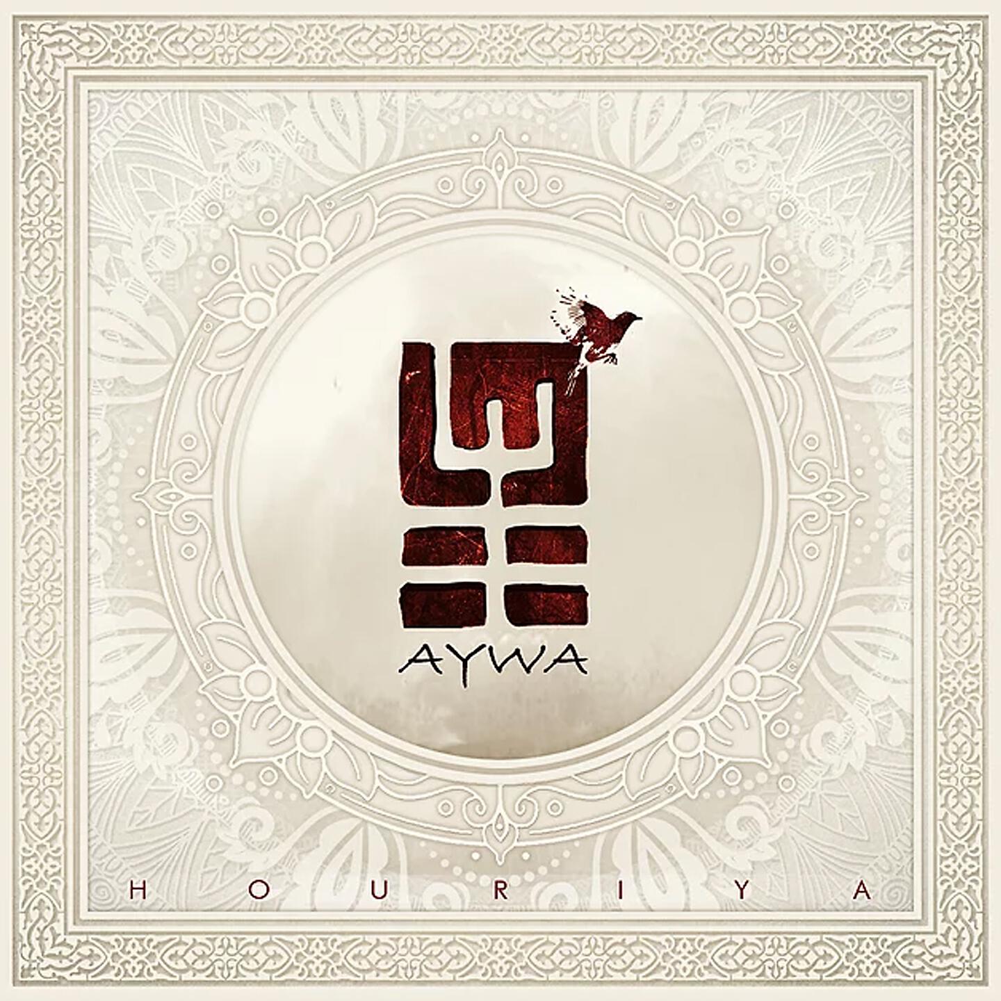 Aywa - Le serpent qui danse