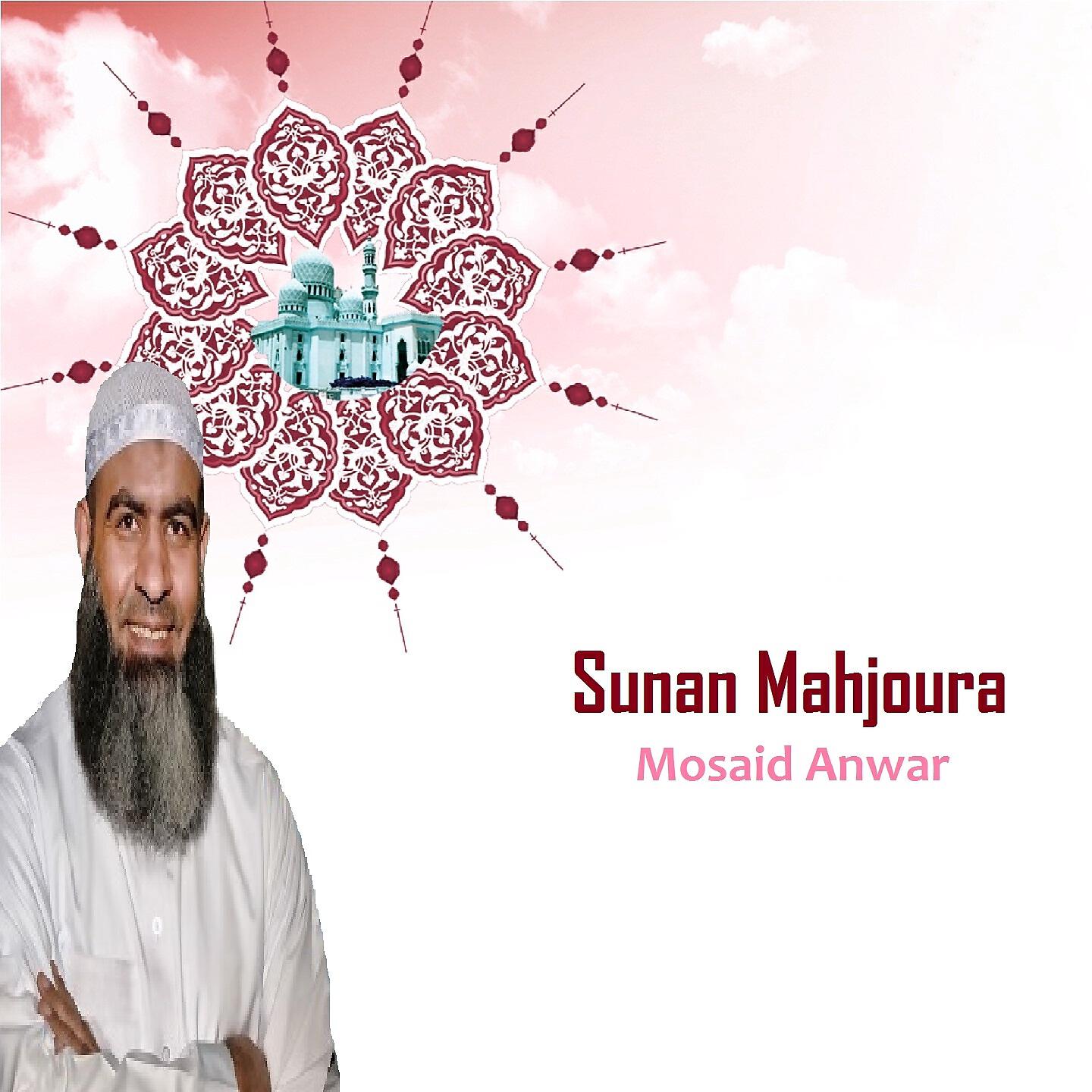 Mosaid Anwar - Sunan Mahjora, Pt.8