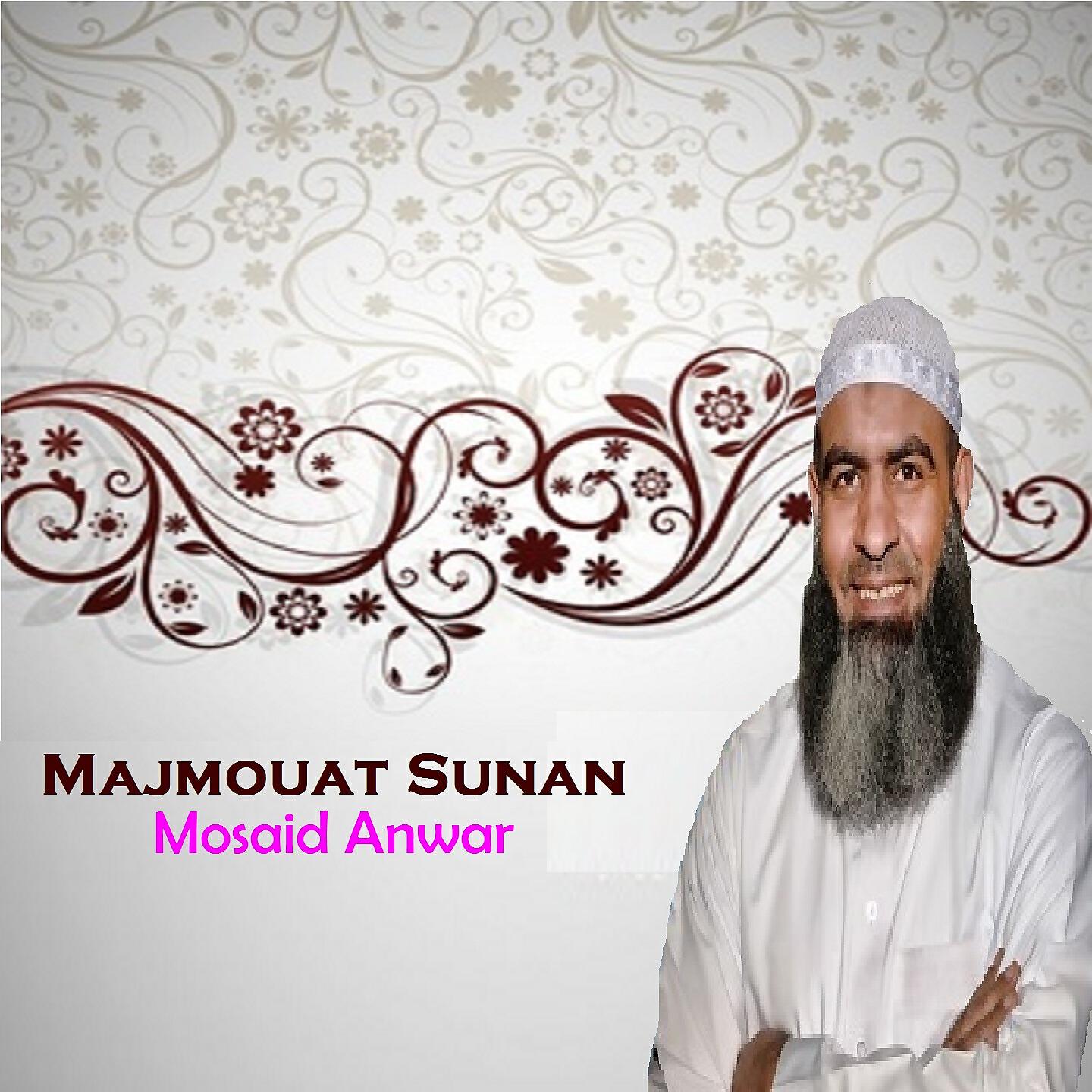 Mosaid Anwar - Sunan al nawm wa al istiqad, Pt.1