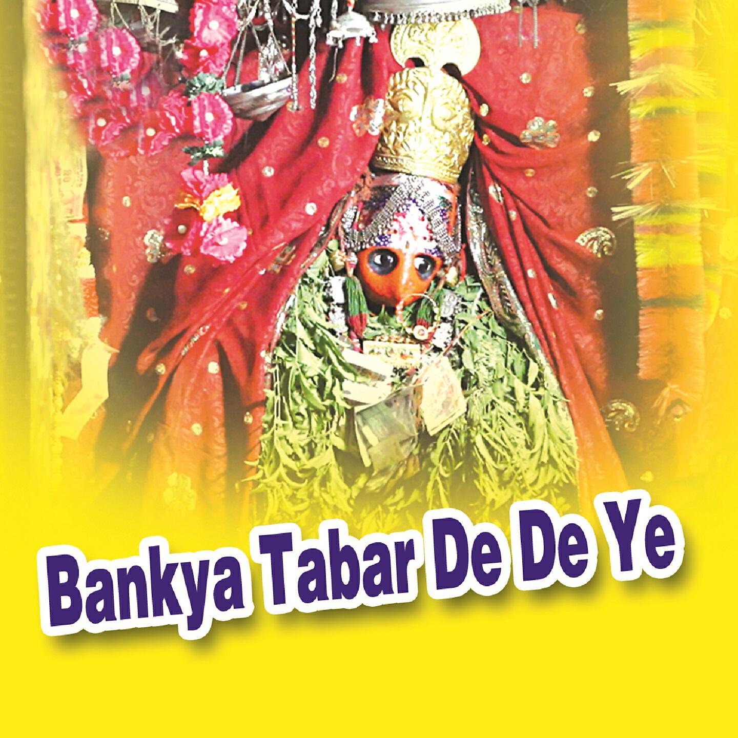 Ratan Singh Rawat - Uncha Ye Mangra Me