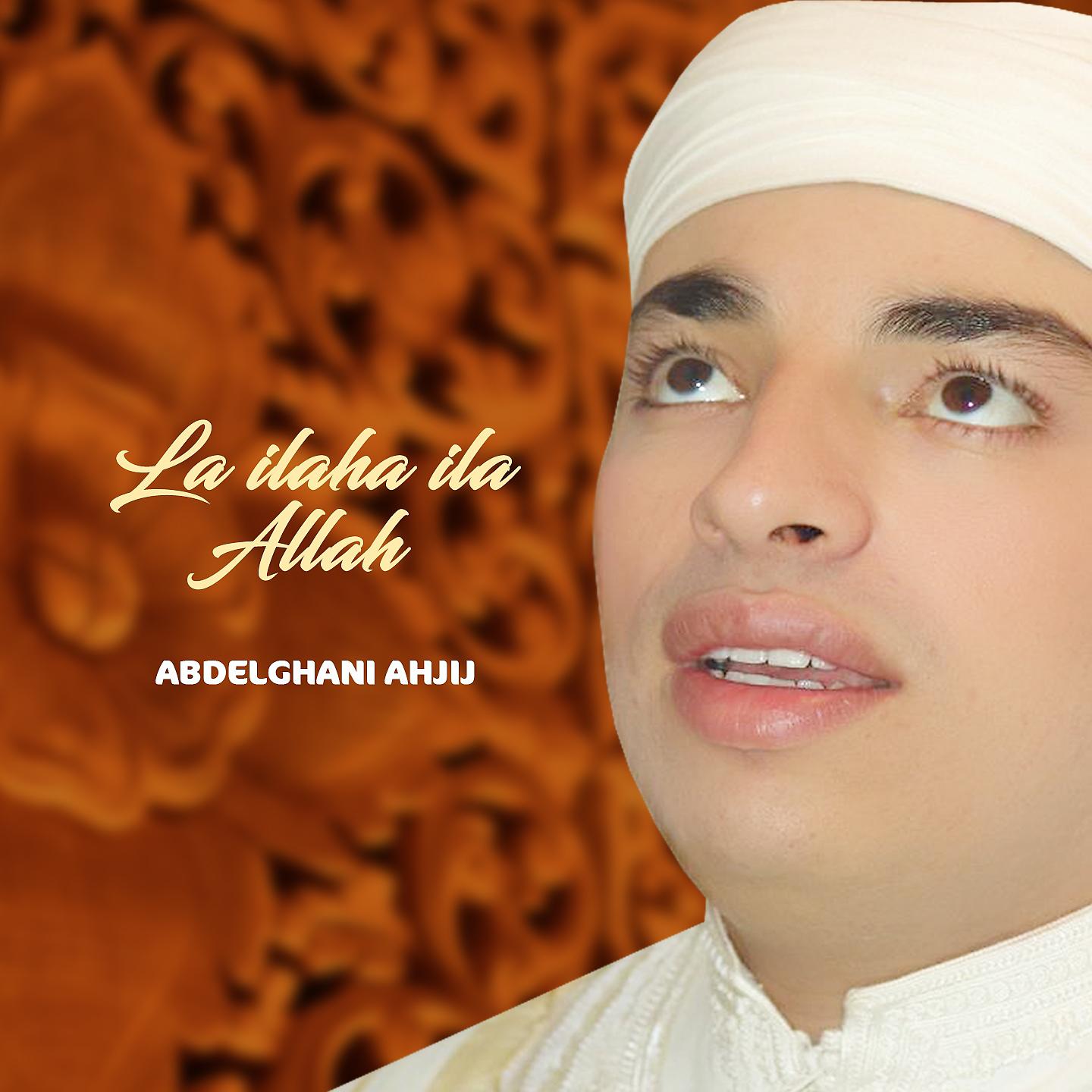 Постер альбома La Ilaha Ila Allah